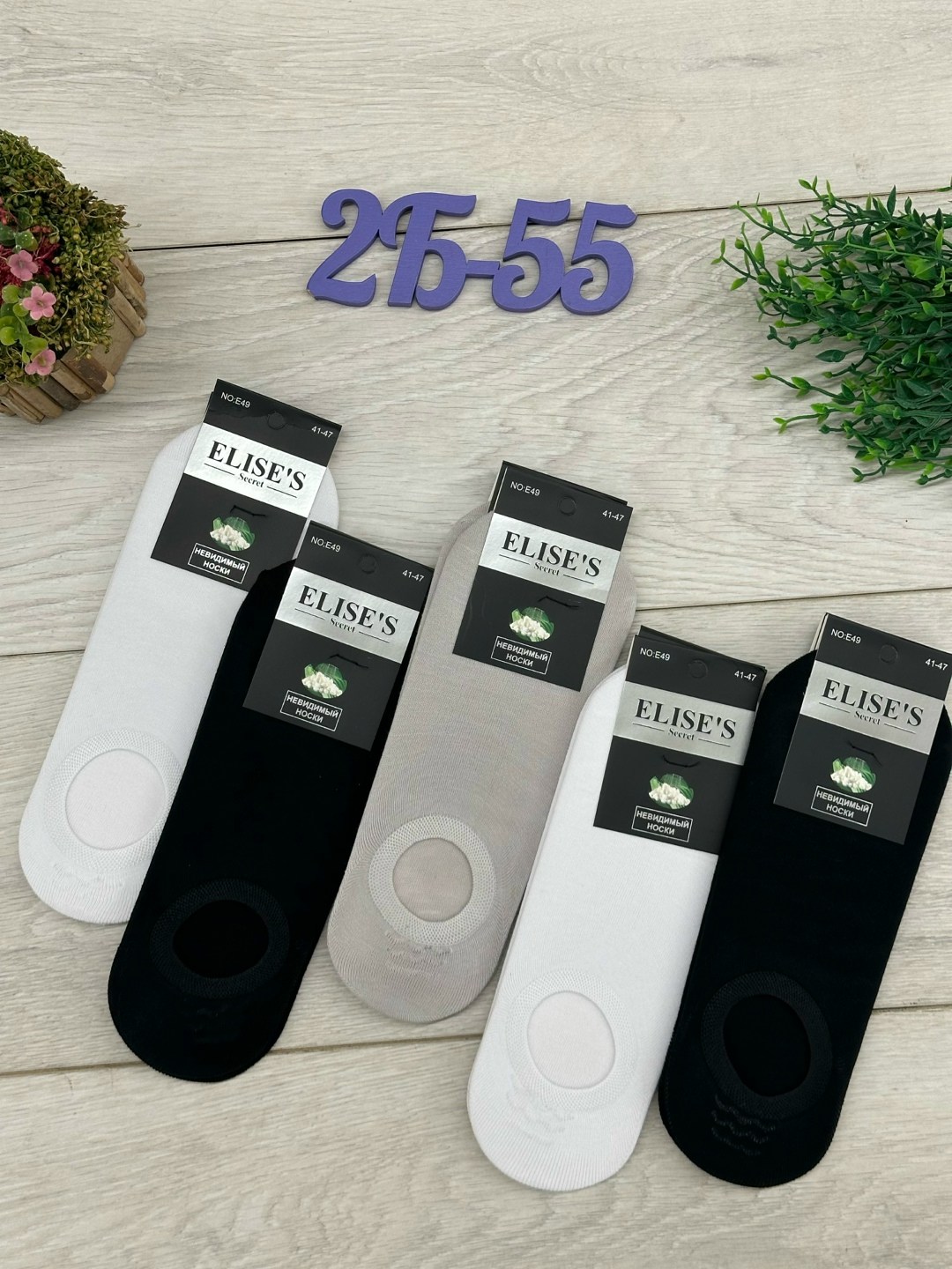 следки женские,эластичный наколенник,компрессионные наколенники,мужские носки,носки следки