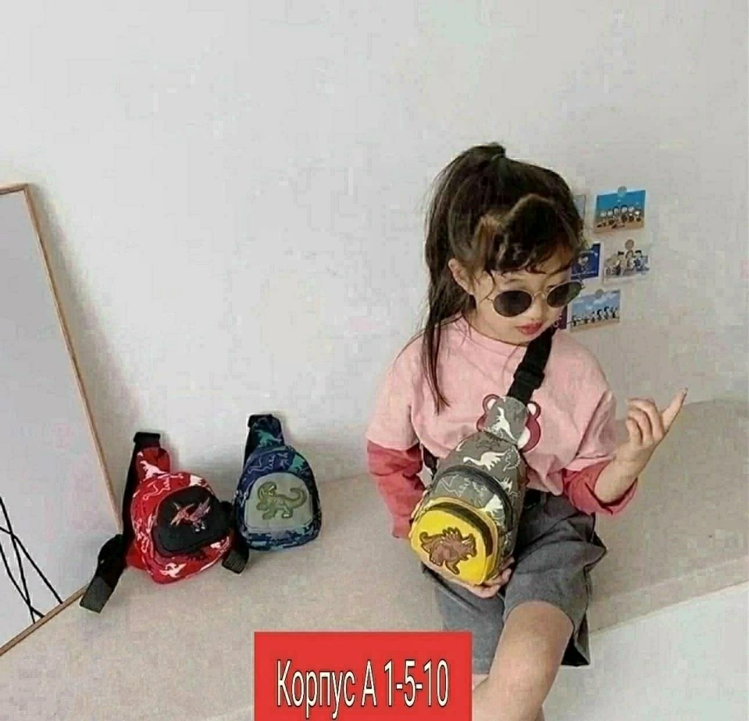 игрушка,детская сумка,подарки для детей,детские рюкзаки,сумки для детей