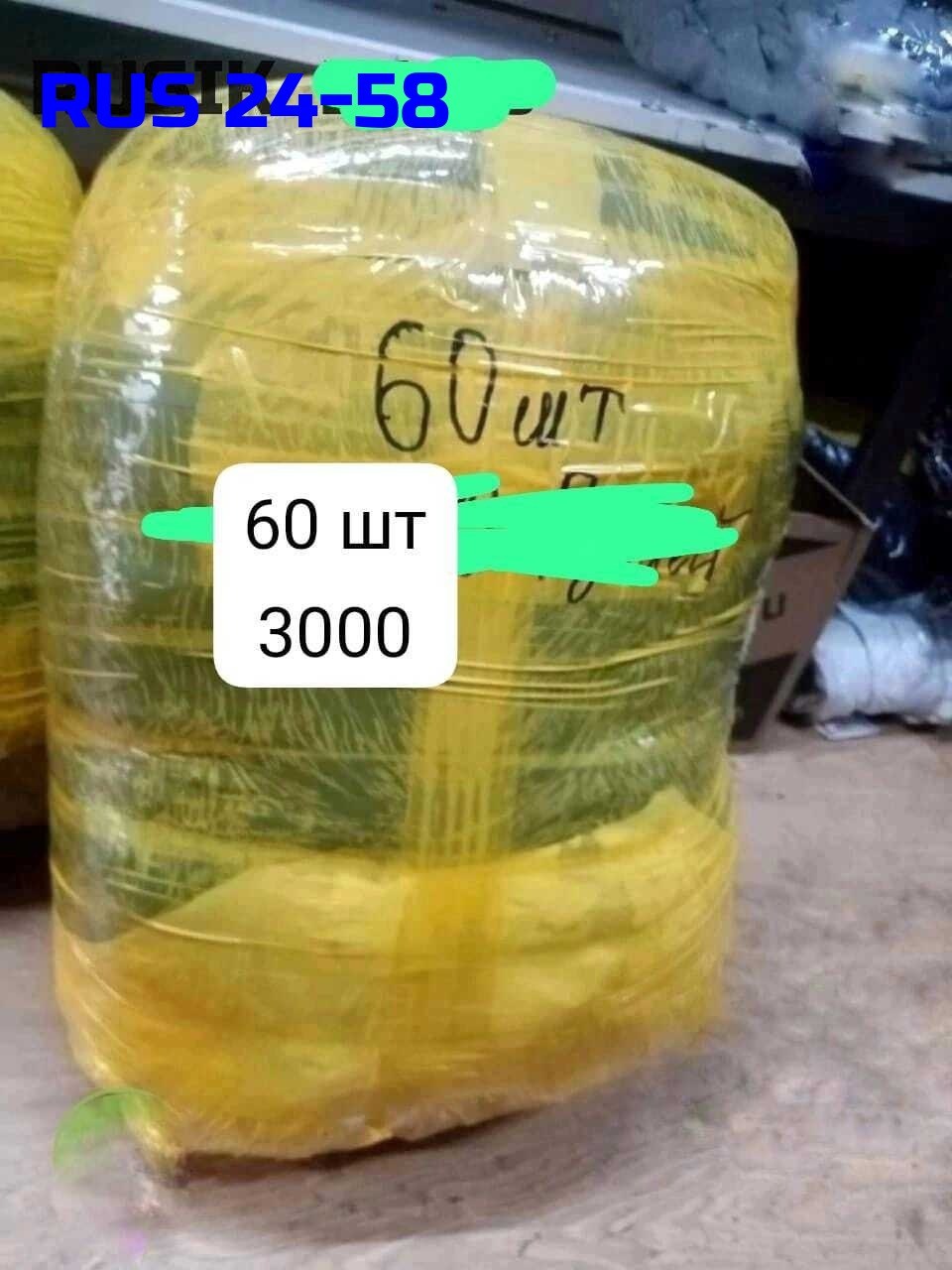 упаковка груза,в пакете,пакеты пакеты,большие пакеты,мусорные пакеты