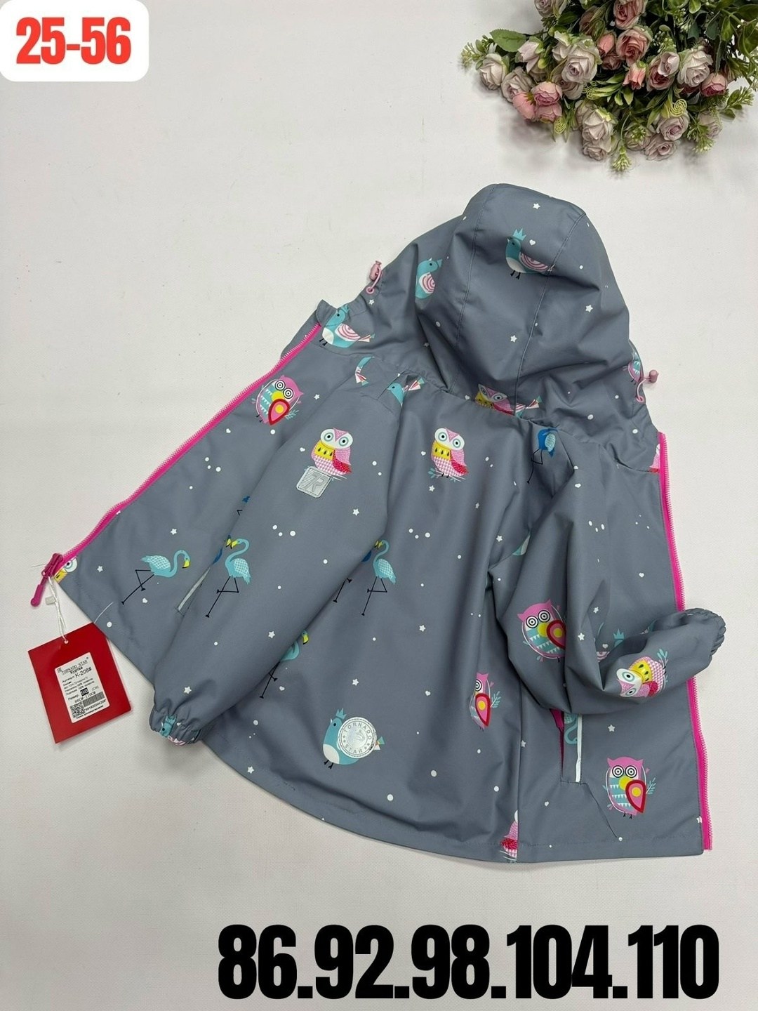 куртка для девочки,ветровка для девочки,куртка детская,куртка ветровка для девочки,куртка