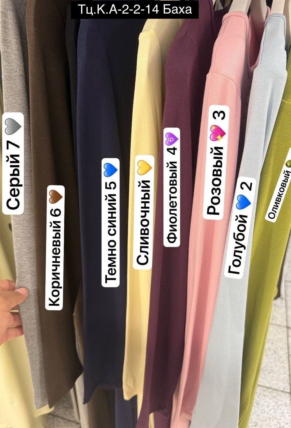 кофта,повседневная одежда,женская пижама,пижама для женщин,кофта туника