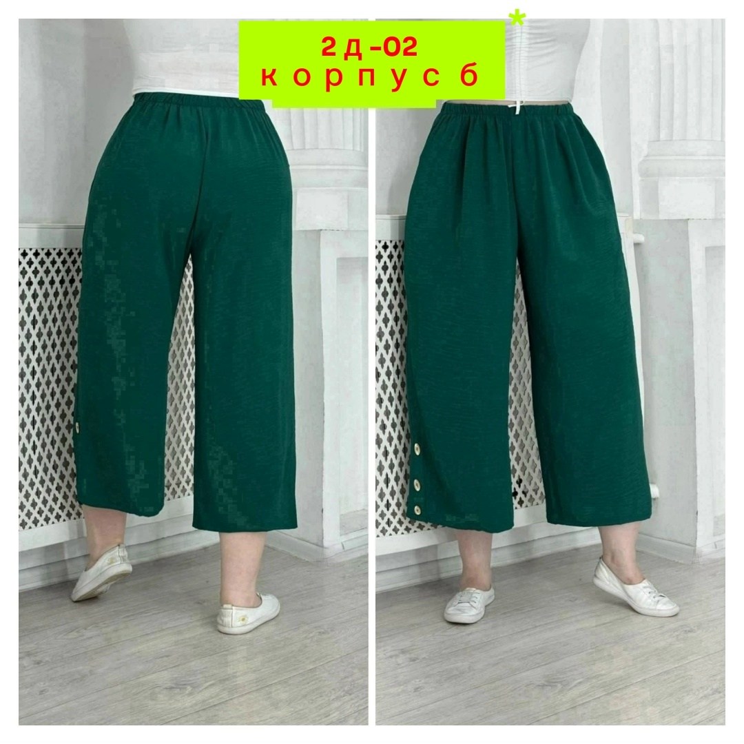 брюки палаццо,широкие брюки женские,брюки широкие,брюки белые,брюки женские белые