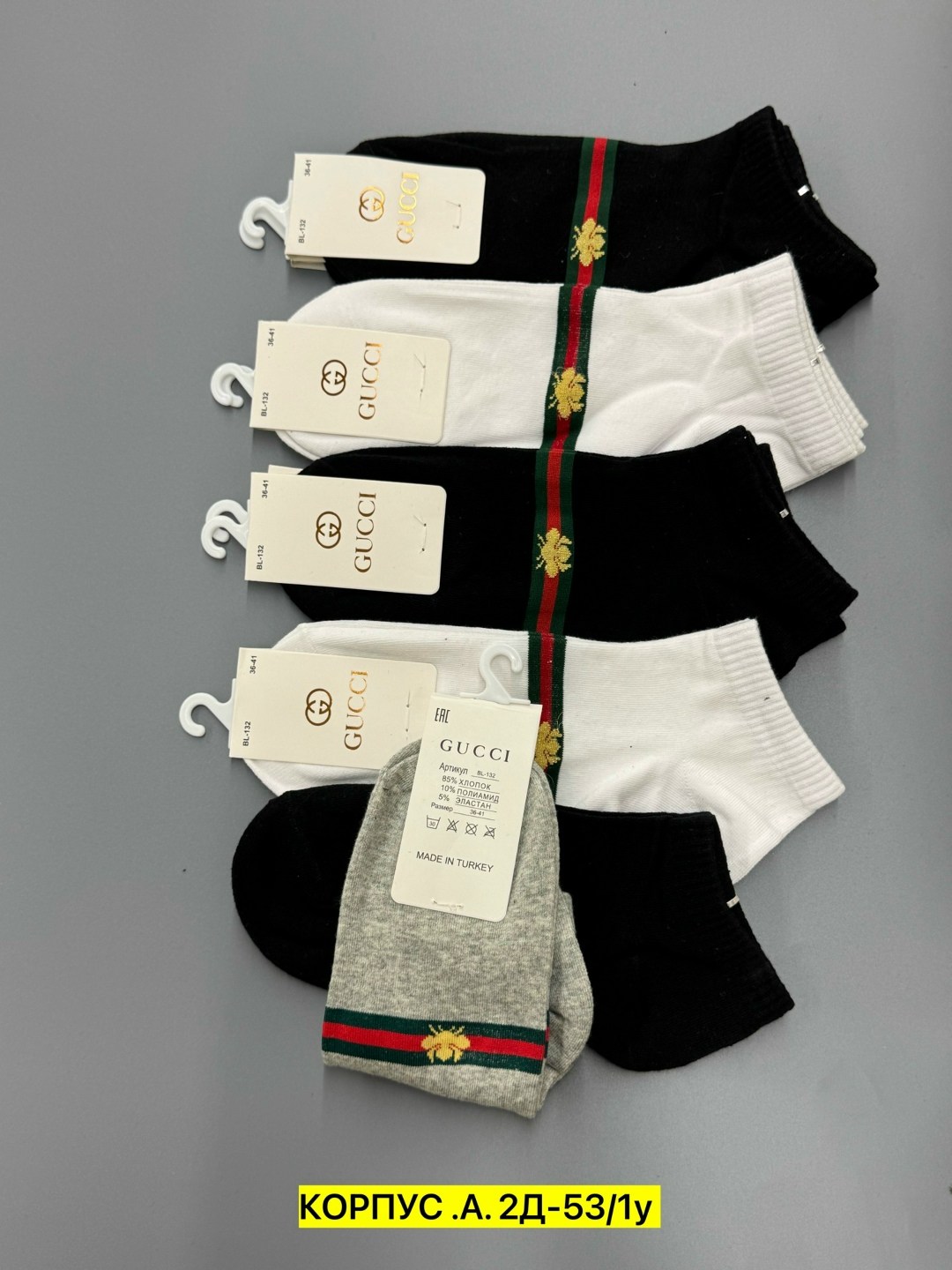 носки женские мужские,мужские носки,носки гуччи оригинал,носки набор,носки мода