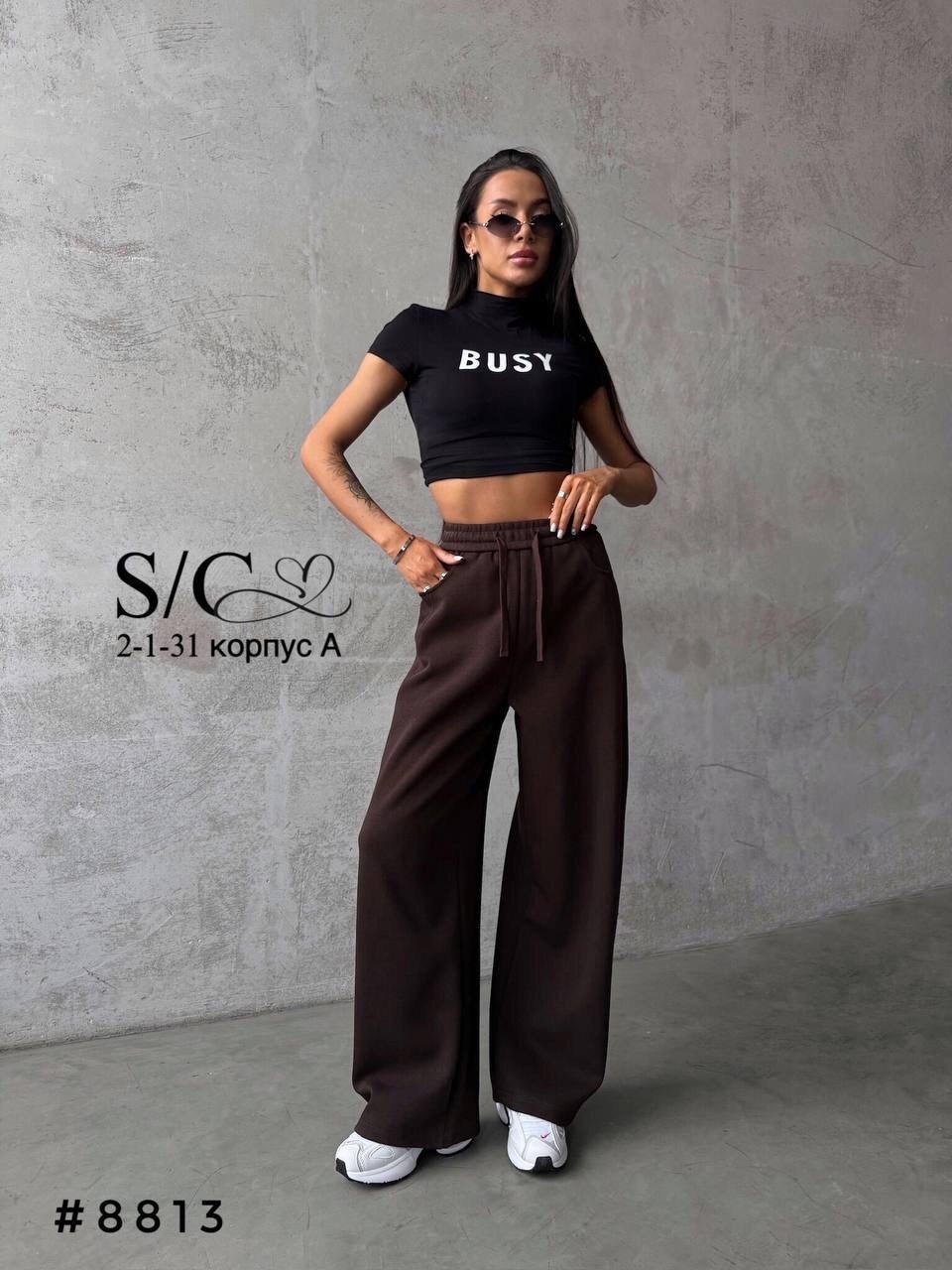 брюки летние палаццо штаны широкие легкие floy,женские коричневые широкие брюки с высокой посадкой,женские брюки,брюки палаццо трикотажные,брюки женские широкие
