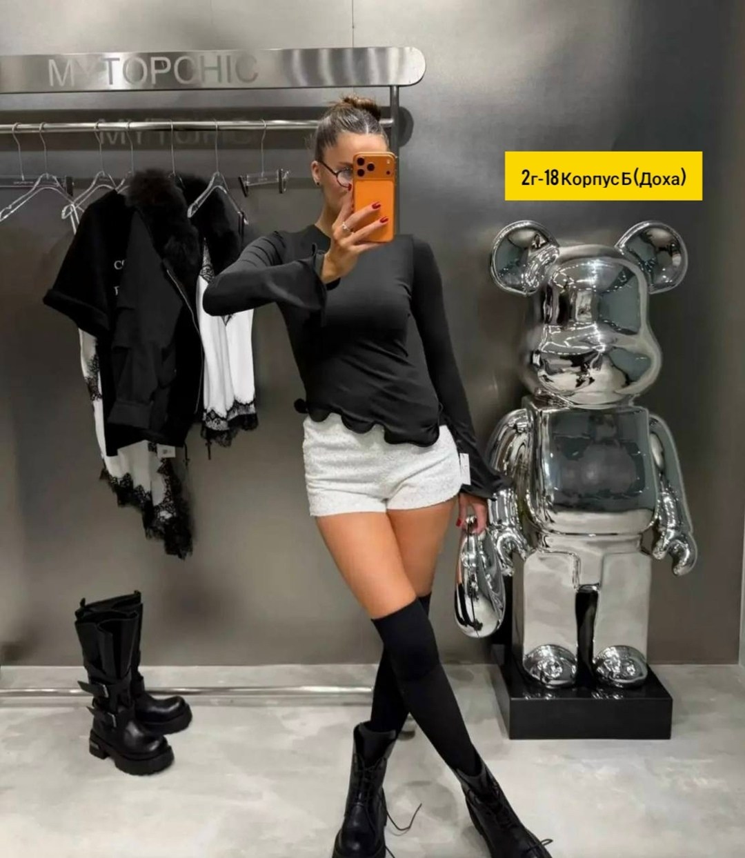 модные наряды,женская кофта,одежда для женщин,стильные наряды