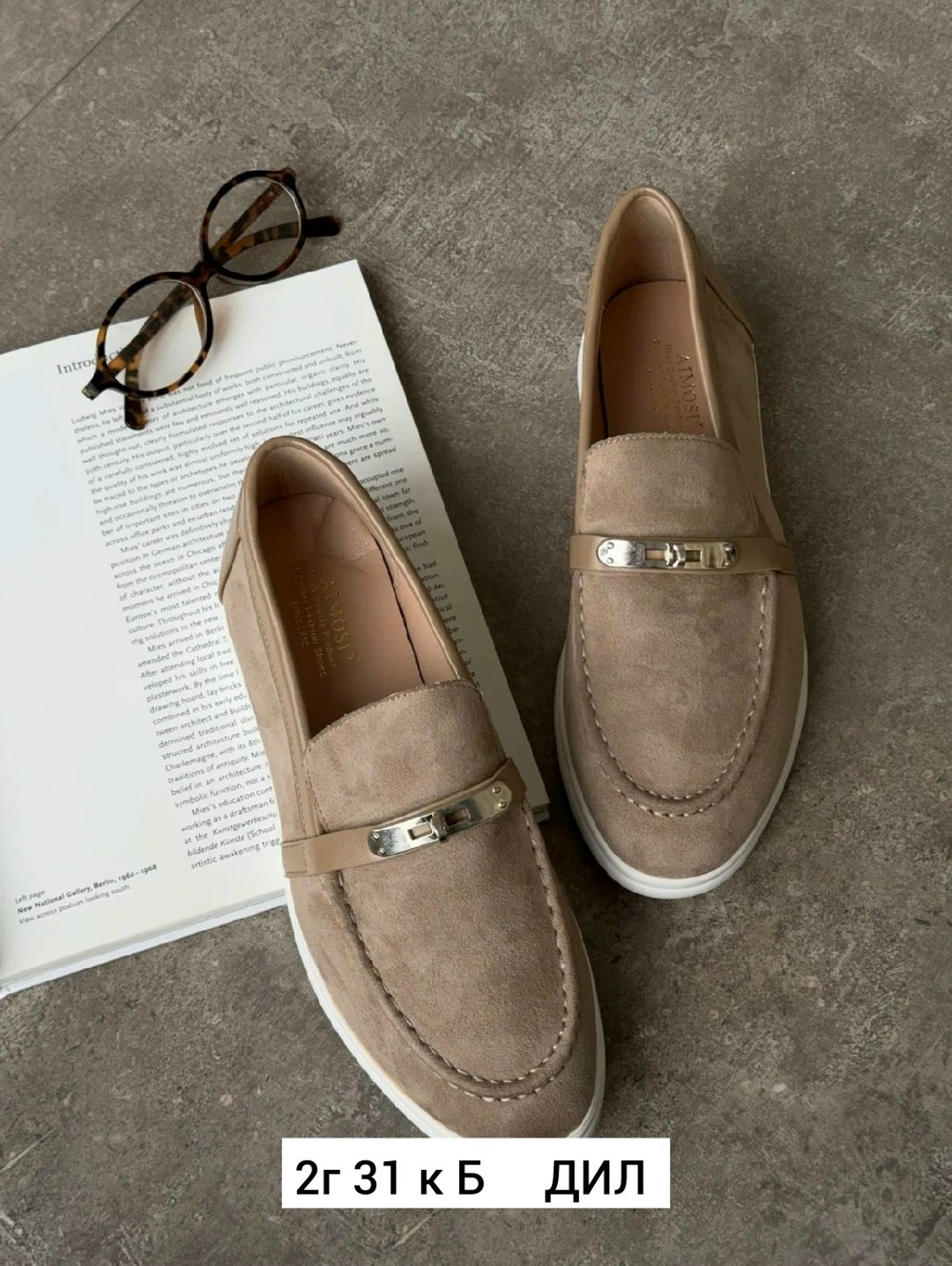 loro piana женские замшевые лоферы,,замшевые женские лоферы loro piana бежевые,женские лоферы loro piana,замшевые лоферы