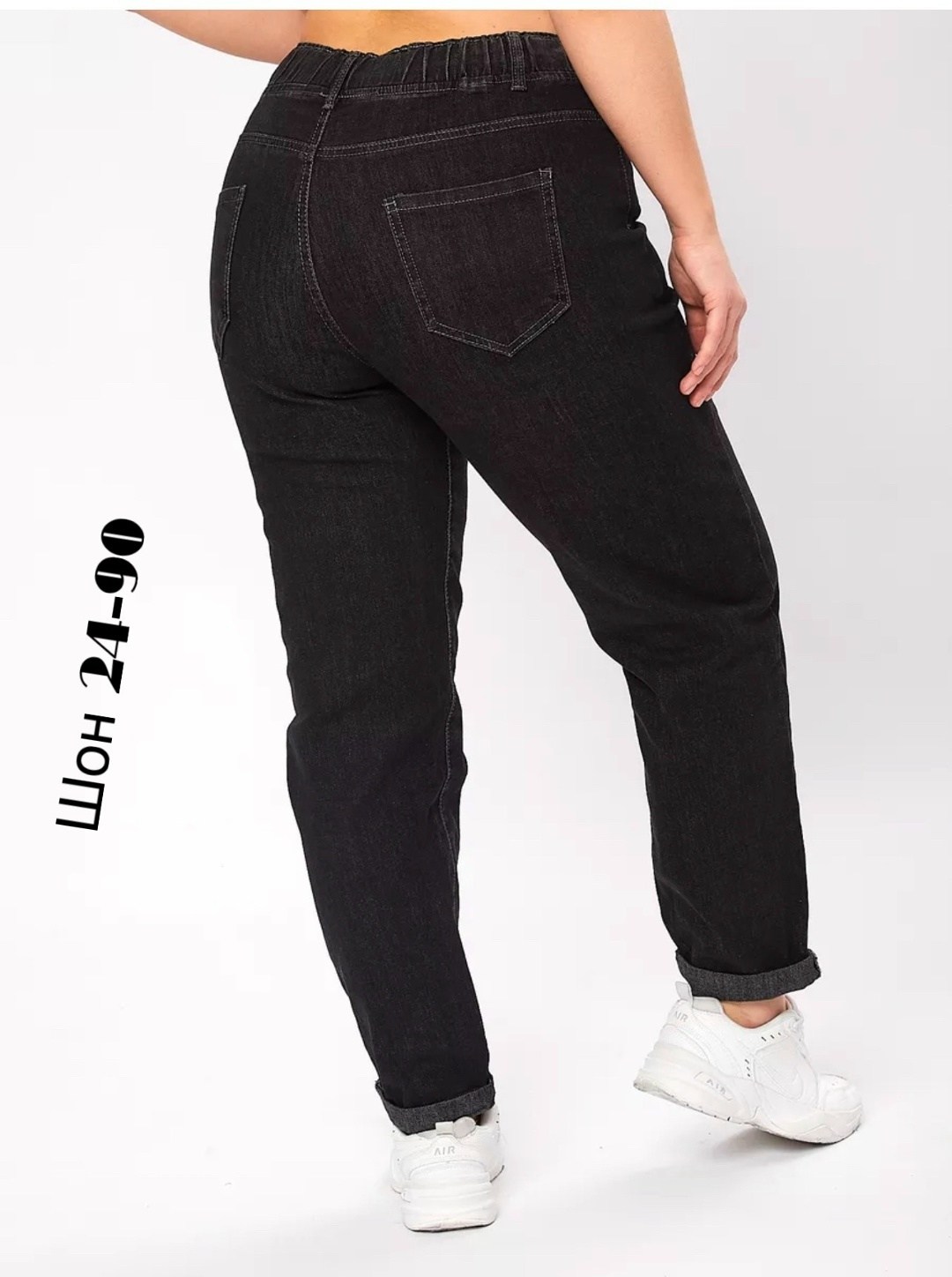 джинсы женские большие размеры,джинсы женские,джинсы брюки,одежда джинсы,современные джинсы