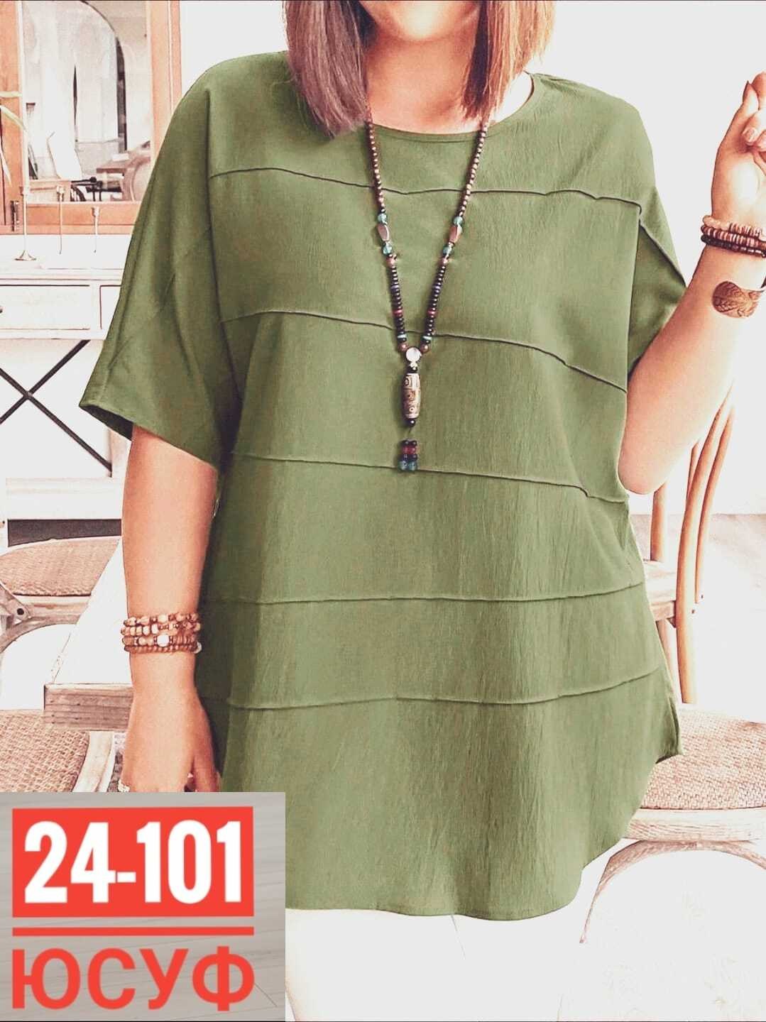 блузка больших размеров женская,блузка женская,женская блуза,блузка женская большие размеры,блузка для полных