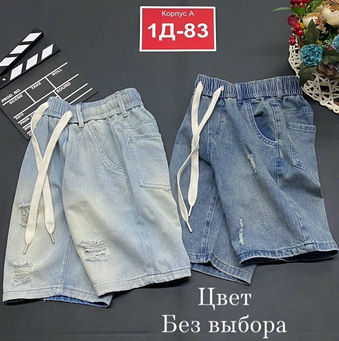 джинсовые шорты для мальчика,шорты джинсовыe,шорты на мальчика,шорты джинсовые детские,летние джинсовые шорты