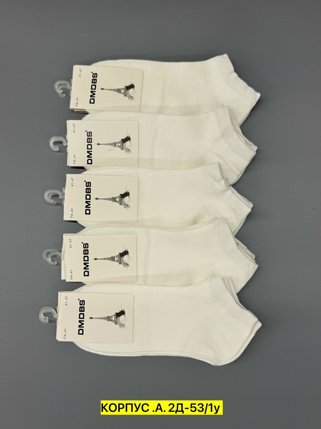 носки женские,носки женские 10 пар,комплект носки женские,носки набор,носки укороченные