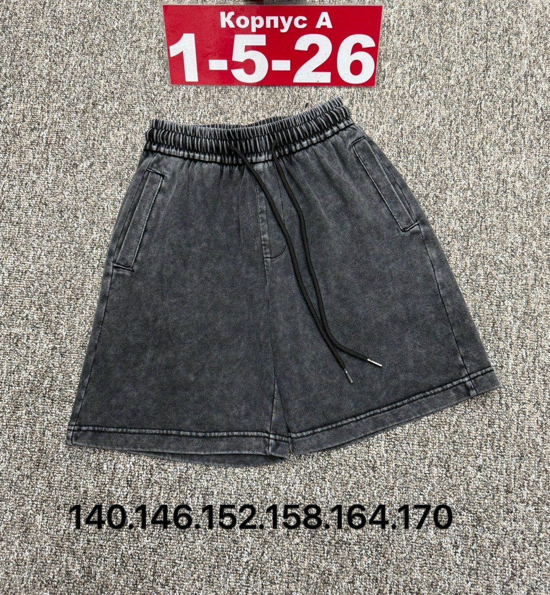 шорты мужские,шорты мужские повседневные,шорты для мужчин,старые мужские шорты,мужские летние шорты