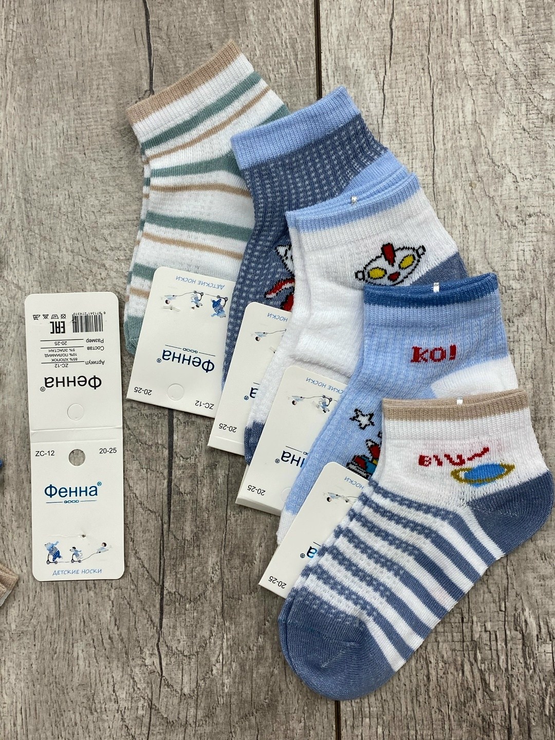носки детские для мальчика,носки детские для мальчика 5 пар,носки детские для малыша,детские носки,носки подростковые детские