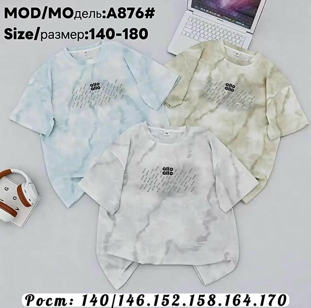 футболки женская,футболки для мальчика,футболки мужские,футболки и майки