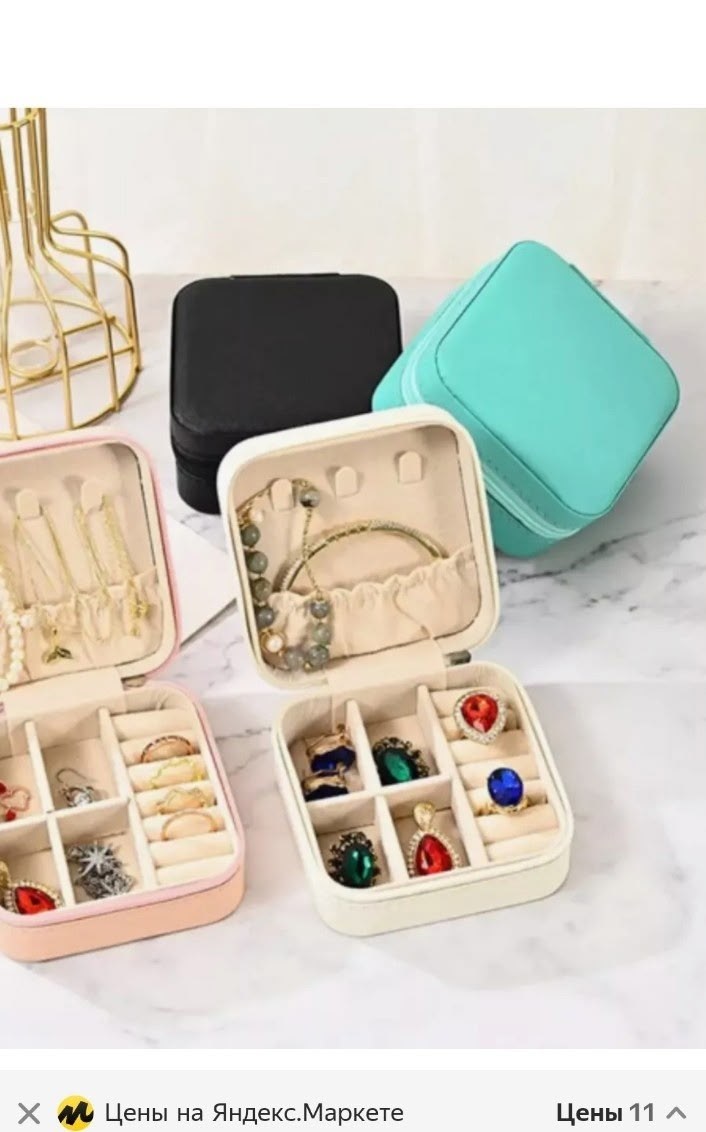 органайзер для ювелирных изделий,коробка для украшений,коробочка для хранения,шкатулка для хранения ювелирных изделий,шкатулка для украшений органайзер