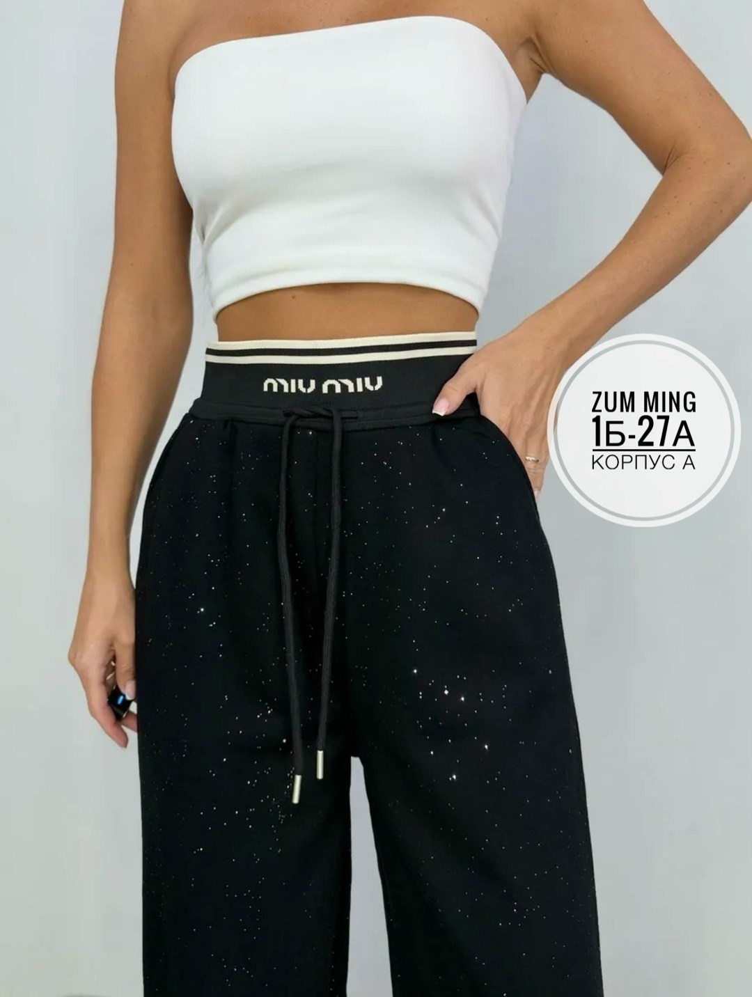 женские брюки,брюки штаны,брюки широкие,женские штаны,штаны