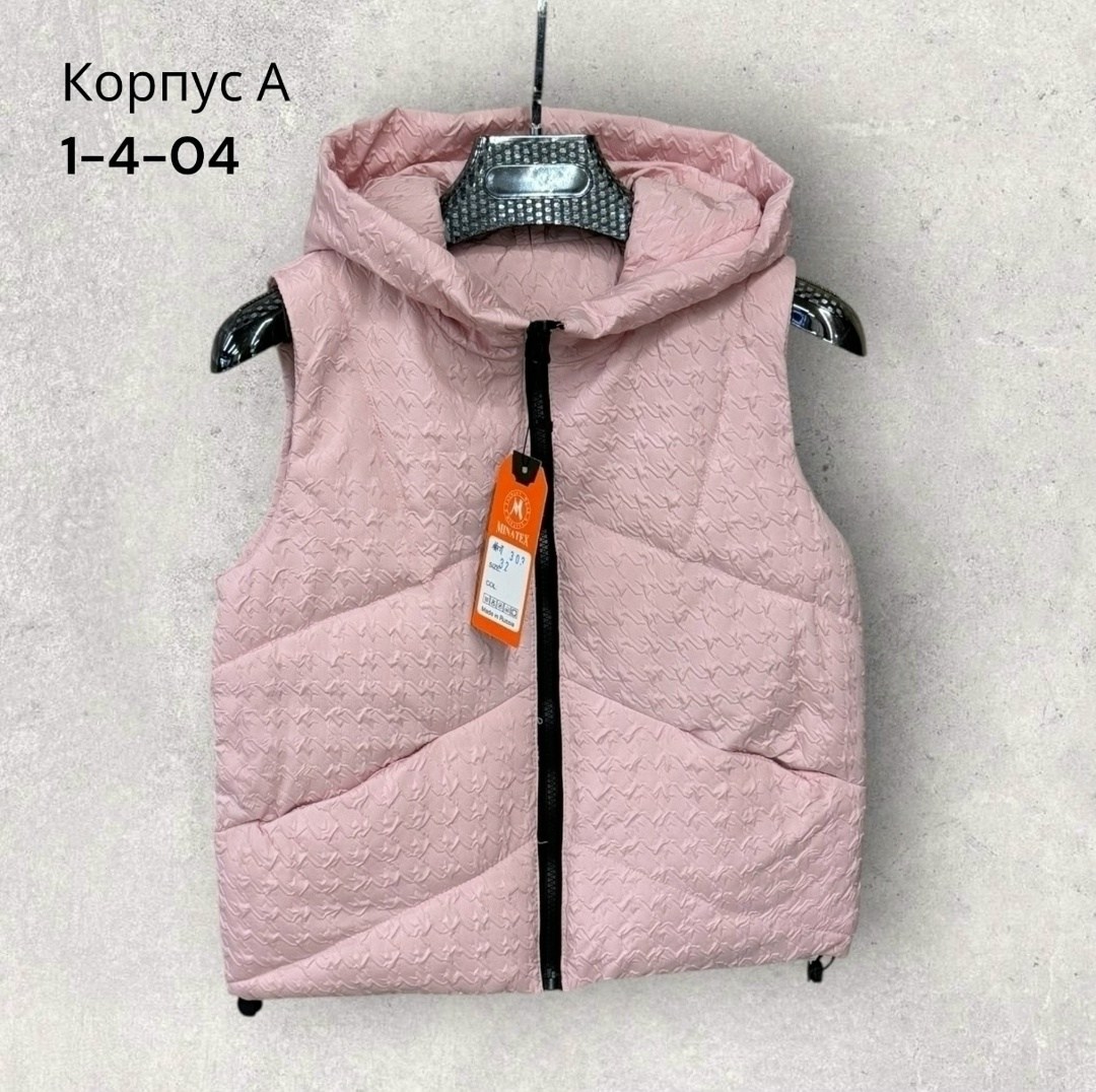 жилетка детская,детский жилет,жилеты детские,жилетка,жилет