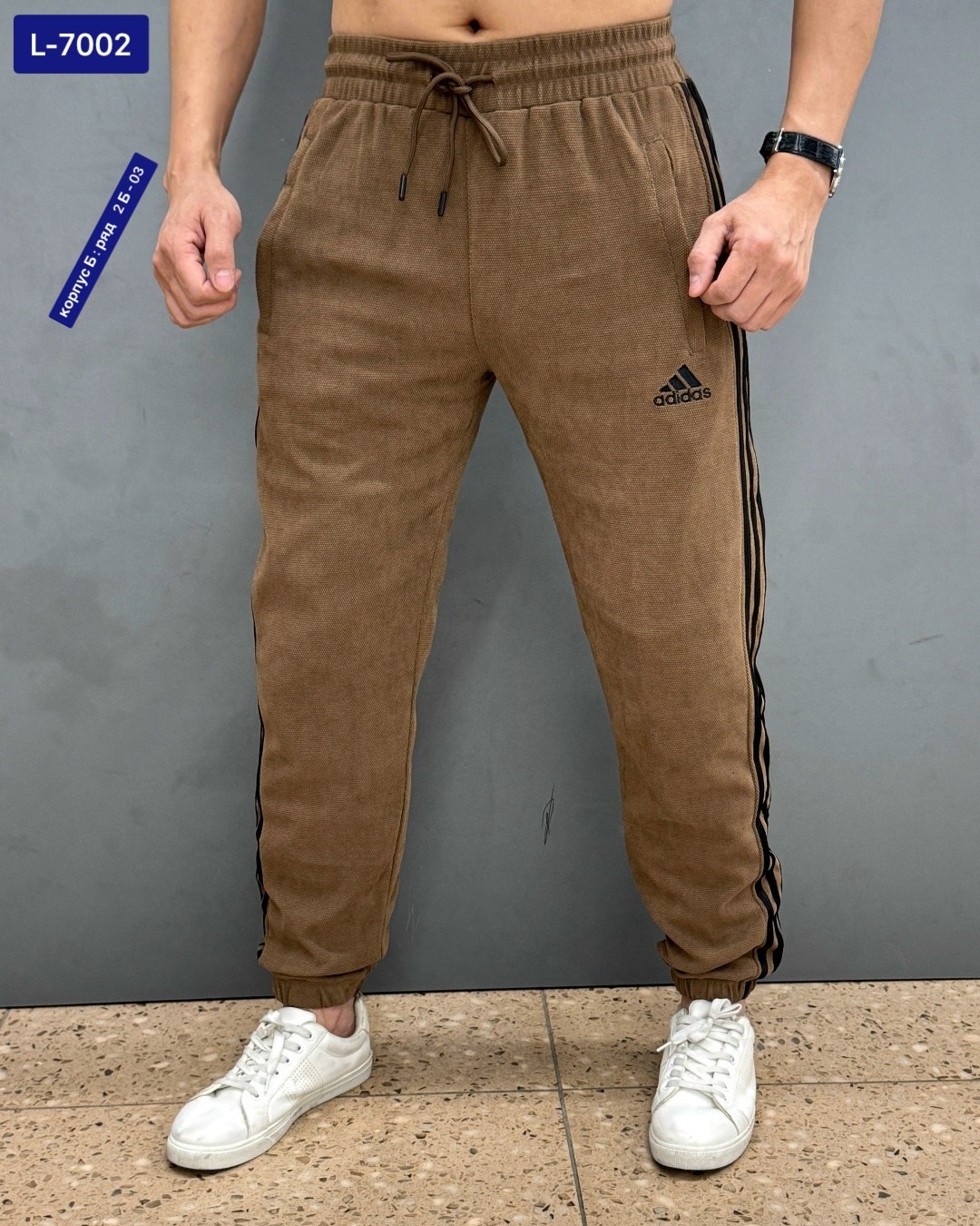 спортивные штаны мужские,штаны мужские,брюки спортивные мужские,спортивные брюки,спортивные штаны