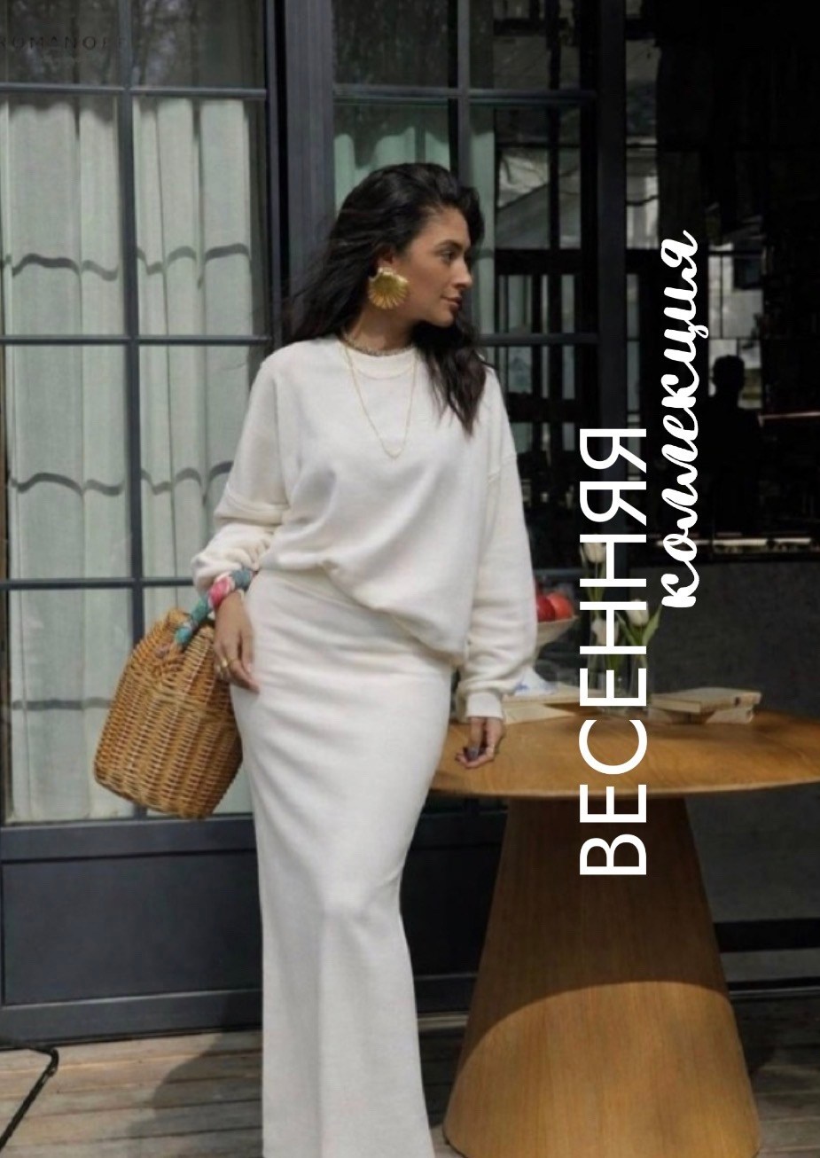 костюм вязаный трикотажный с юбкой теплый,трикотажный костюм,костюм двойка трикотажный вязаный с юбкой m.e.shop цвет белый,трикотажные костюмы с юбками