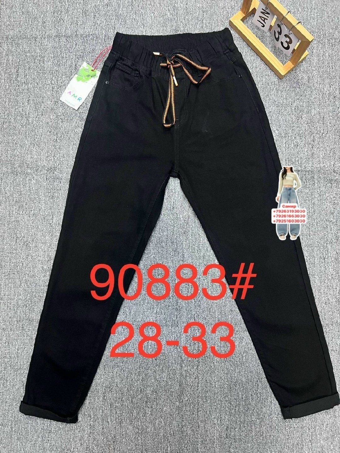 джинсы брюки,штаны джинсы,джинсы на флисе,джинсы детские,джинсы для мальчик