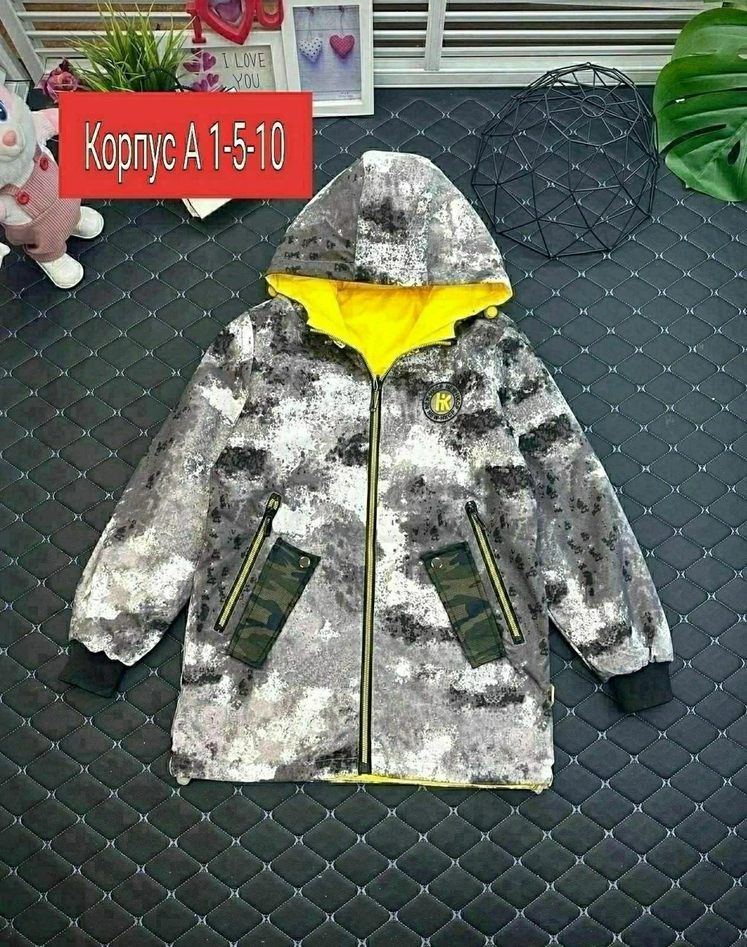 куртка детский,одежда куртка,демисезонная куртка,куртка,куртка на мальчика