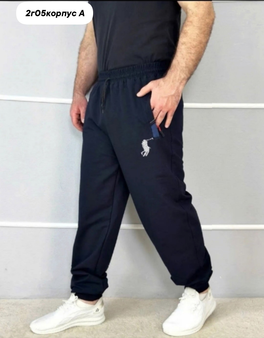 штаны спортивные,брюки спортивные мужские,штаны мужские спортивные,спортивные брюки,штаны мужские