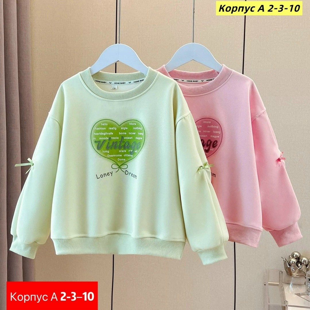 свитшот для девочки,кофта свитшот для девочек,нарядный свитшот для девочки,кофта для девушек,кофта для девочек