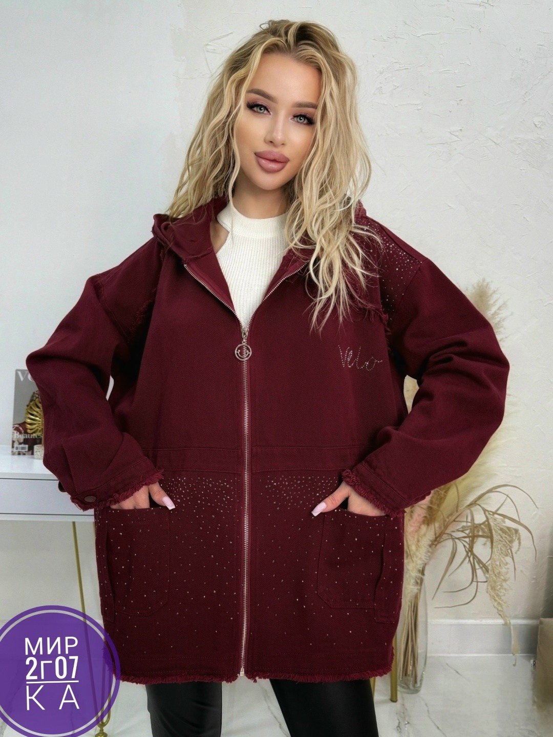 куртка женская джинсовая,джинсовая куртка,стильная куртка,куртка женская,легкая куртка