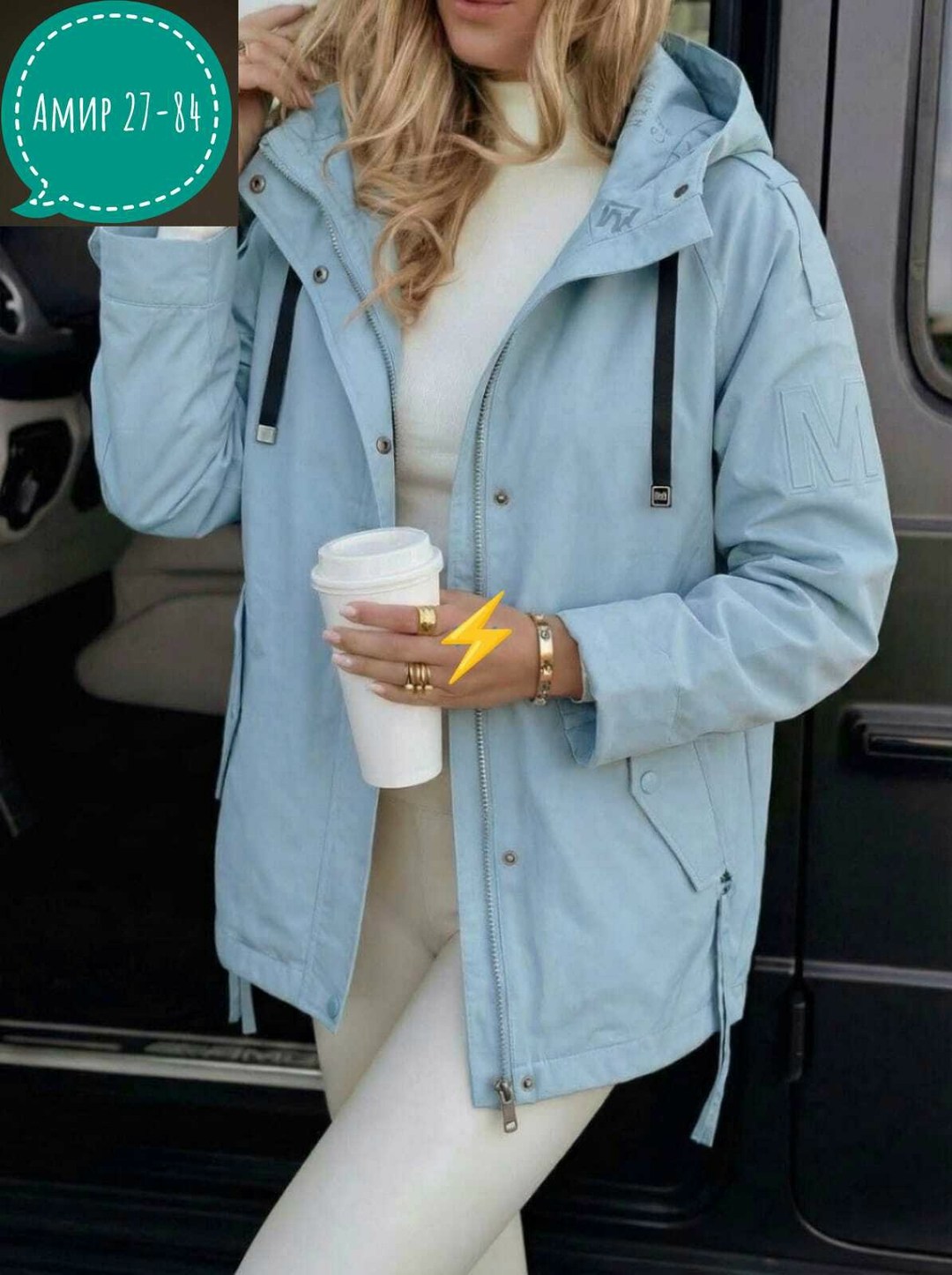 демисезонная куртка,женская куртка,куртка,женская демисезонная куртка,легкая куртка