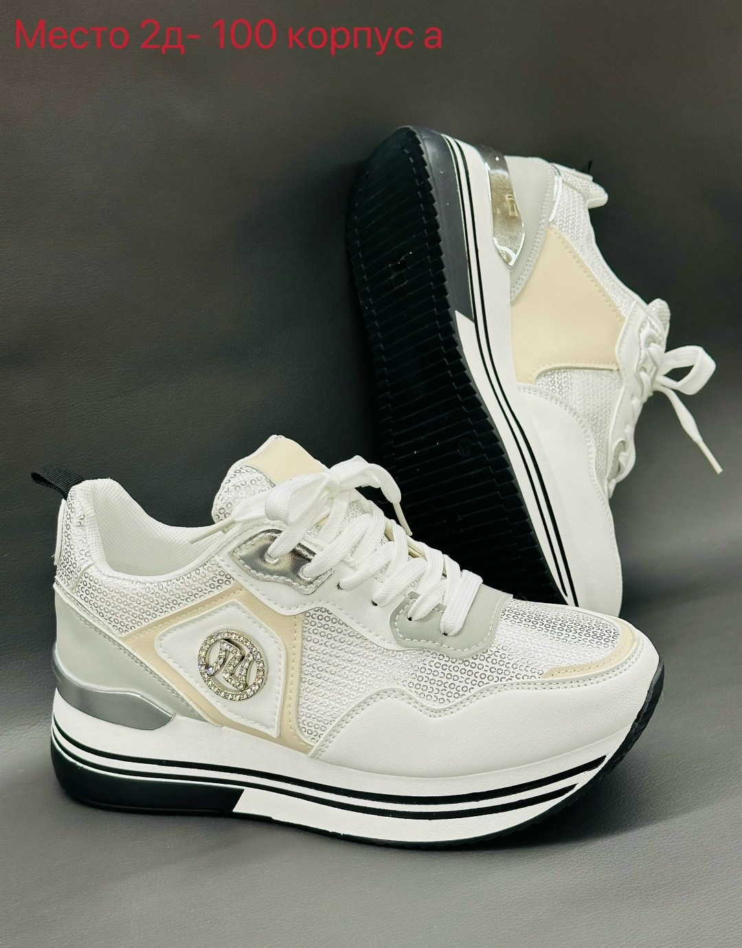 liu jo кроссовки,кроссовки женские liu jo,кроссовки женскиe,,кроссовки chanel