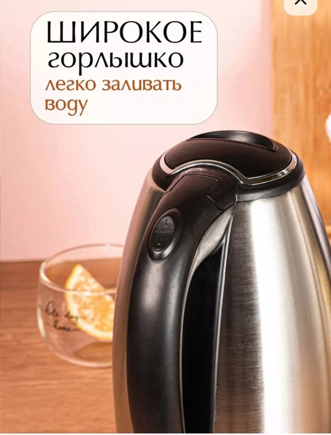 чайник электрический металлический,чайник электрический металлический 2 л,чайник электрический konono металлический на,электрический чайник,электрический чайник из нержавеющей стали