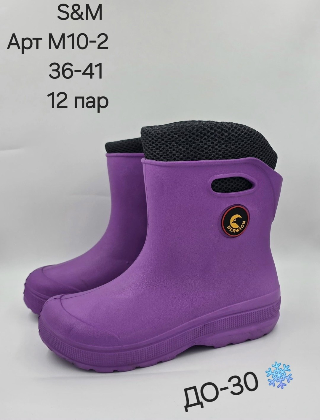 сапоги резиновые утепленные эва all shoes,резиновые сапоги,женские резиновые сапоги,сапоги эра ра,сапоги резиновые утепленные эва