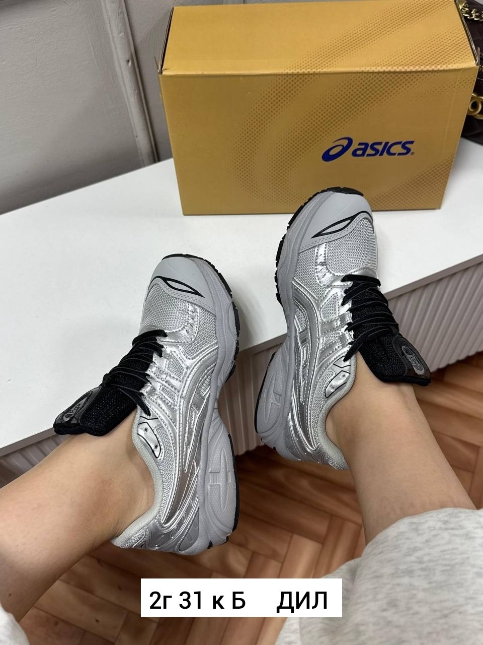 кроссовки женскиe,кроссовки,кроссовка,серебряные кроссовки,повседневные кроссовки