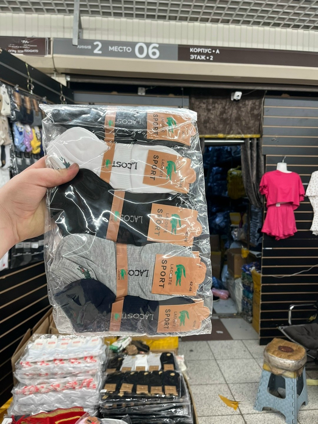 носки мужские,комплект носки мужские,комплект носков,носки оптом