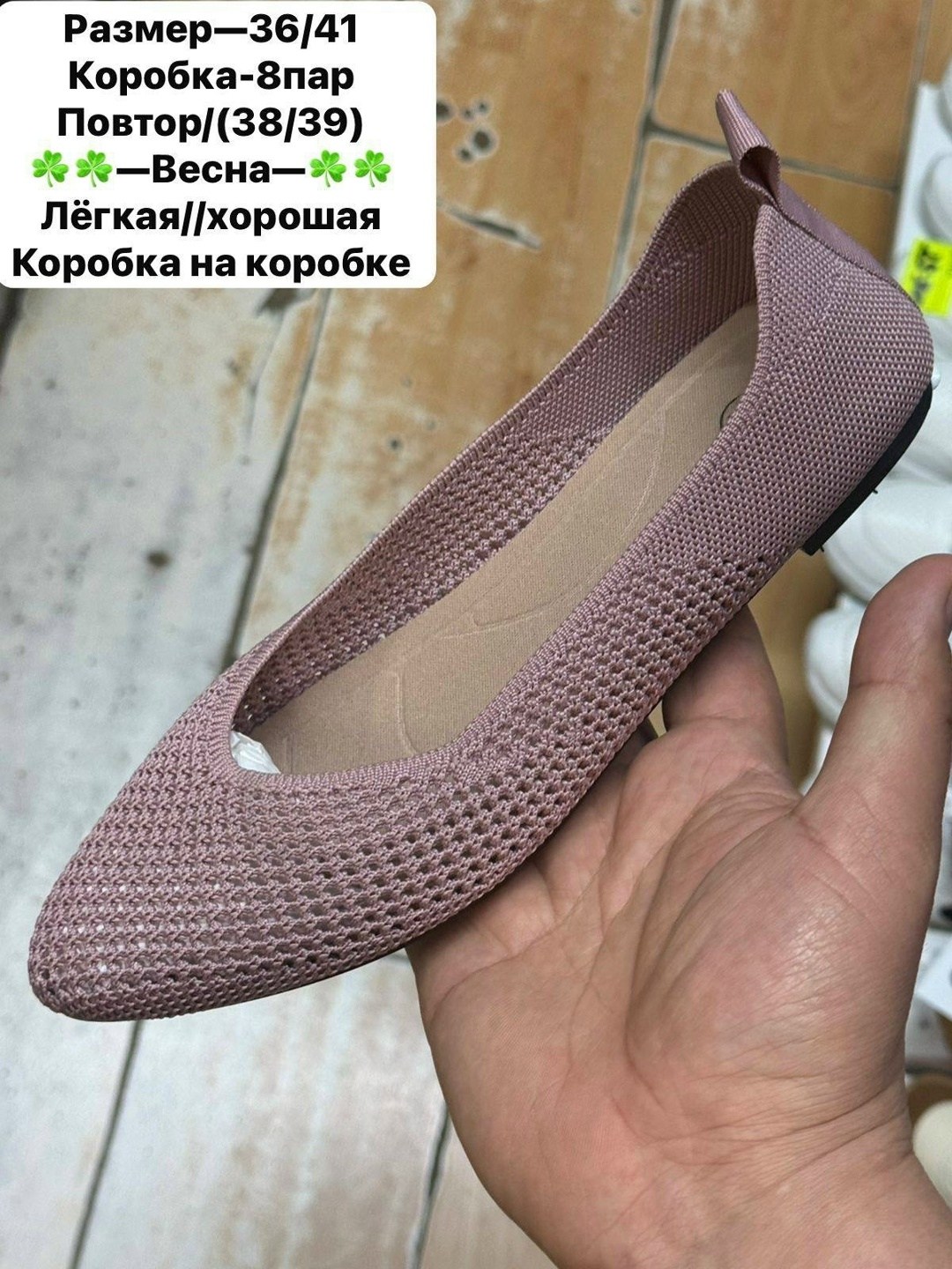 ,балетки женские,балетки белые,сеточные балетки,балетки