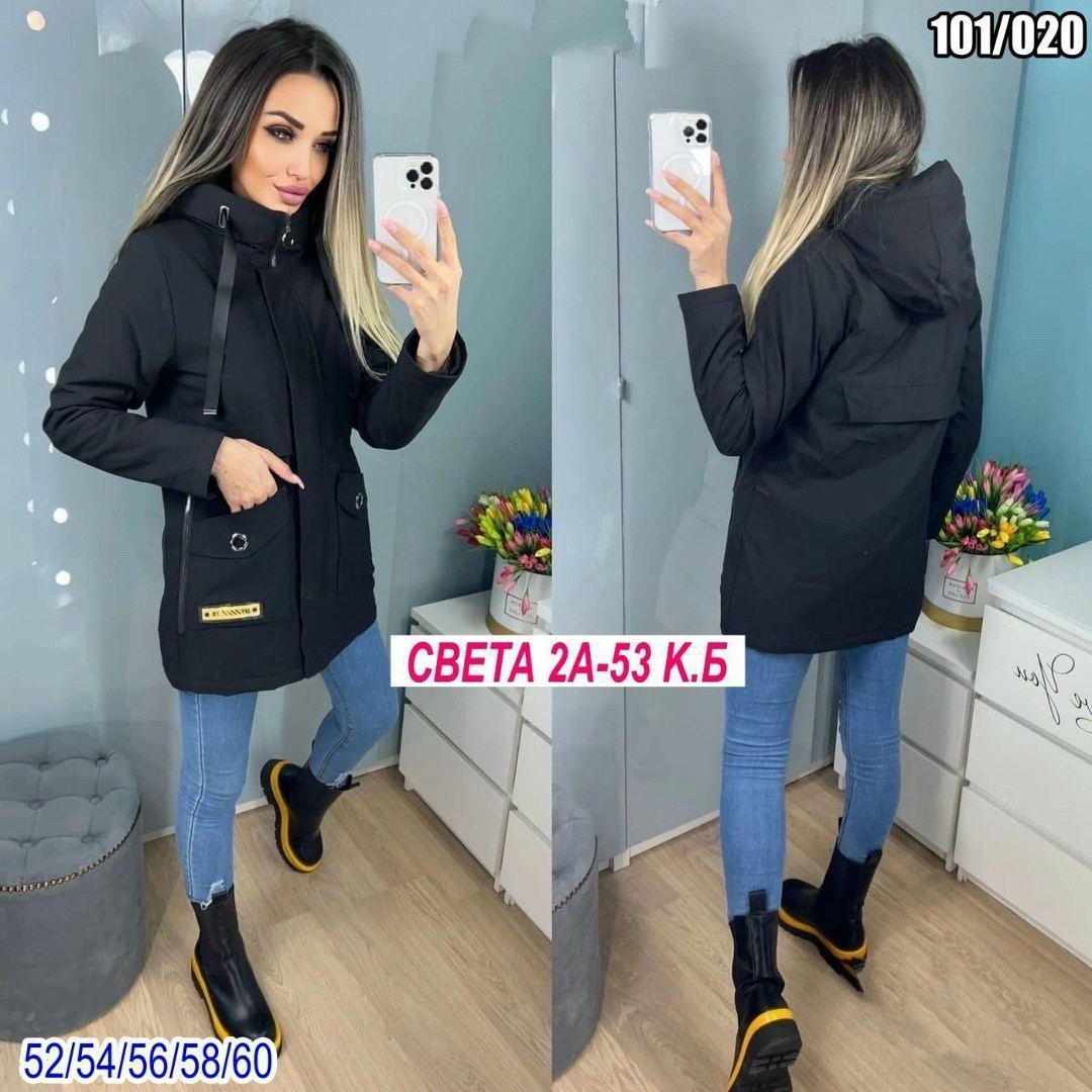 куртка женская демисезонная, куртки женские,куртка женская,куртка демисезонная,куртка пальто женская демисезонная