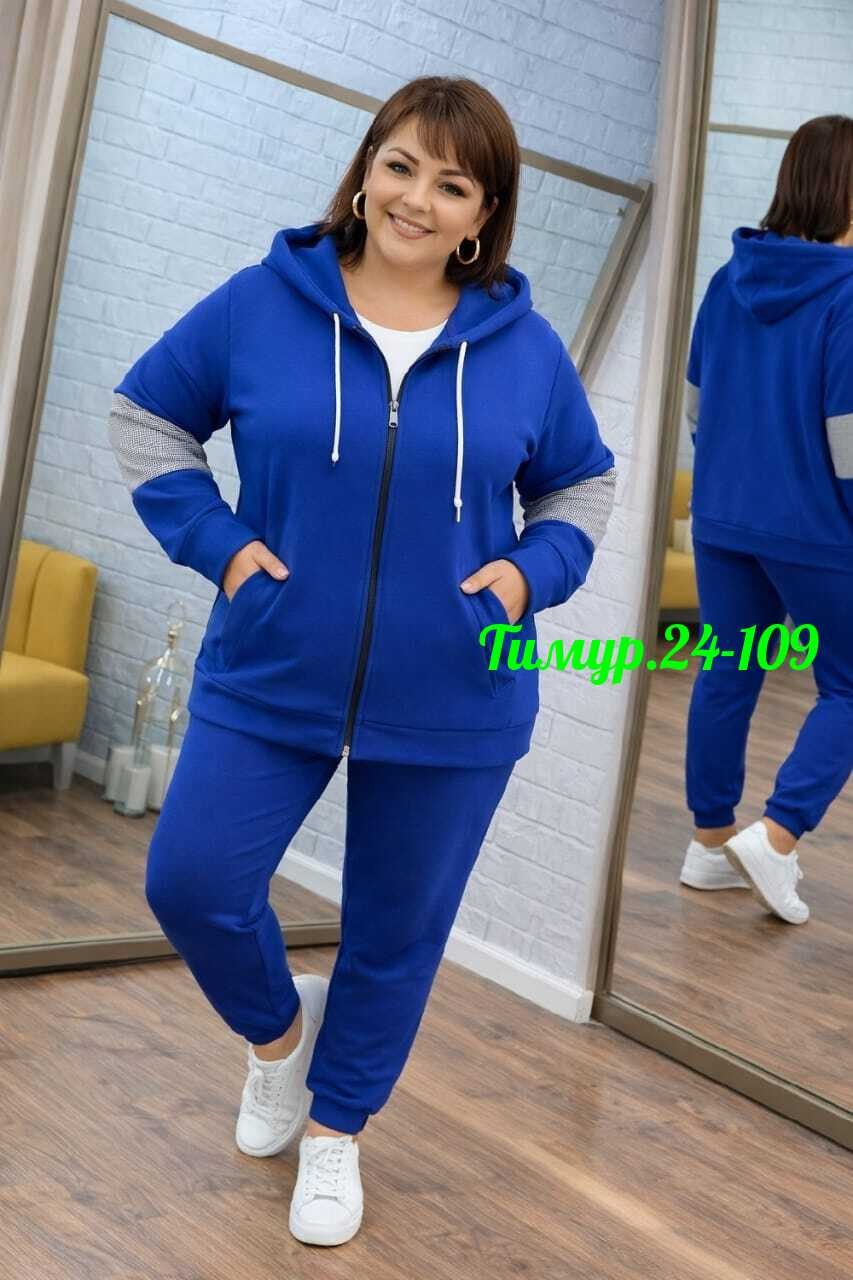 спортивный женский костюм больших размеров,костюм спортивный женский,спортивные костюмы 60 размера женские,костюм спортивный,cпортивный костюм больших размеров