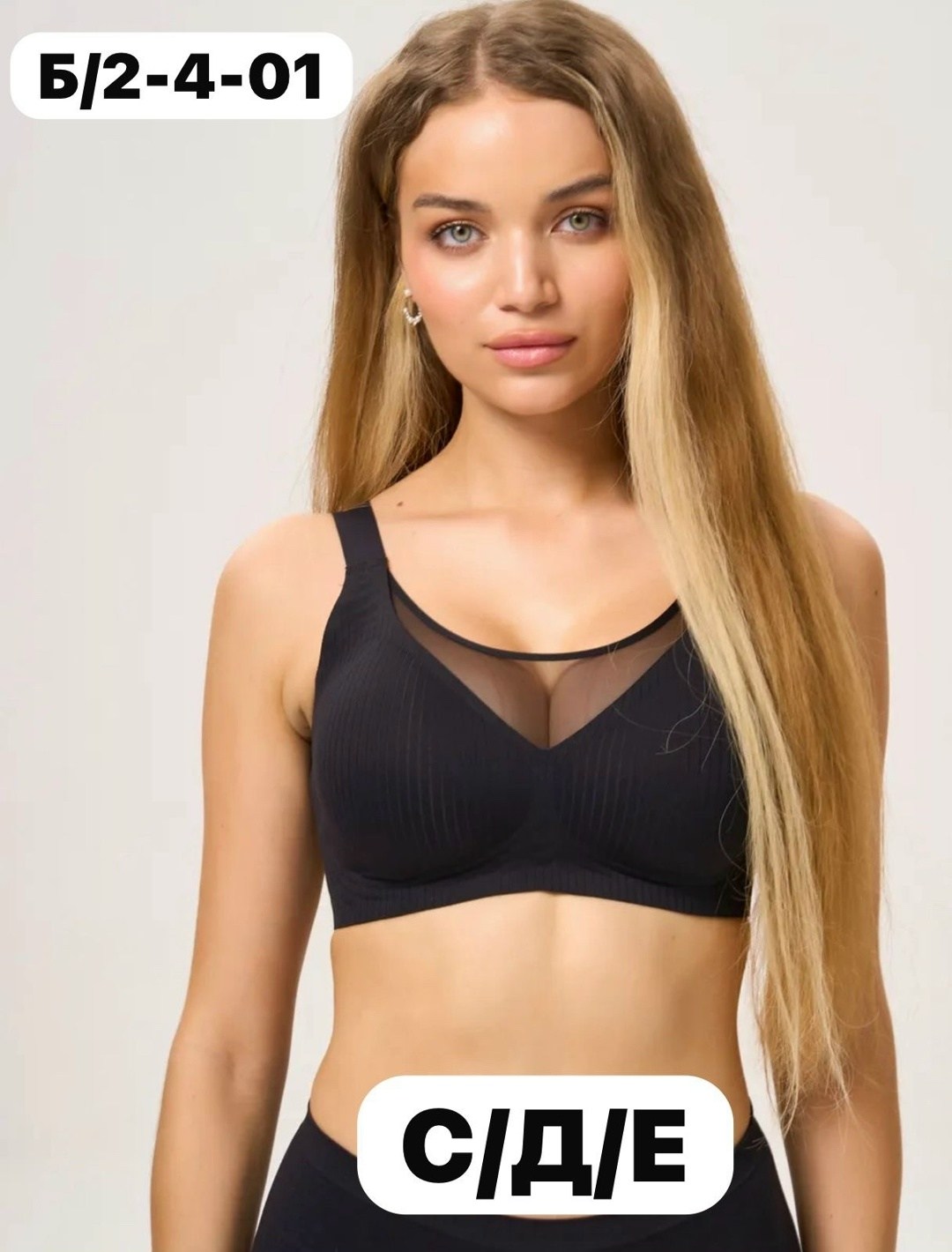 бюстгальтер бесшовный,бюстгальтер женский,бюстгальтер,бюстгальтер женский бесшовный,лифчик женский