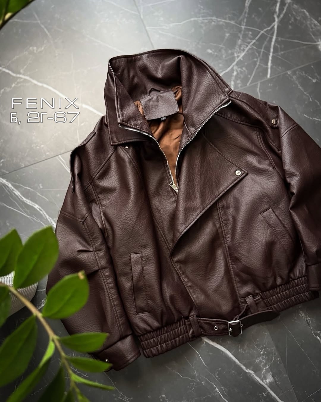 кожаная куртка,куртка бомбер,куртка женская кожаная,модные кожаные куртки,куртка из искусственной кожи женская