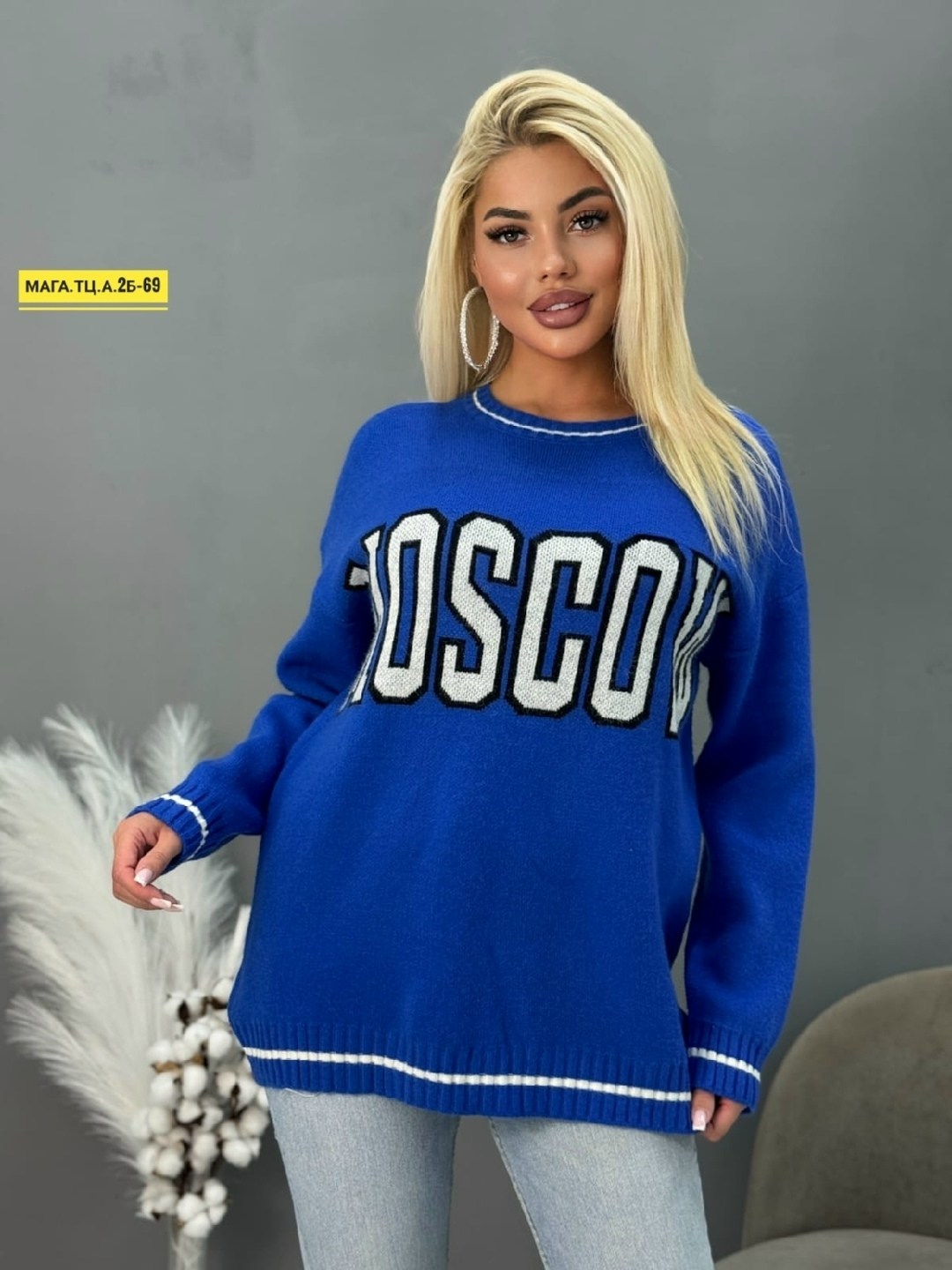 женская кофта,свитер женский,кофта женская свитер,свитшот женская,кофта