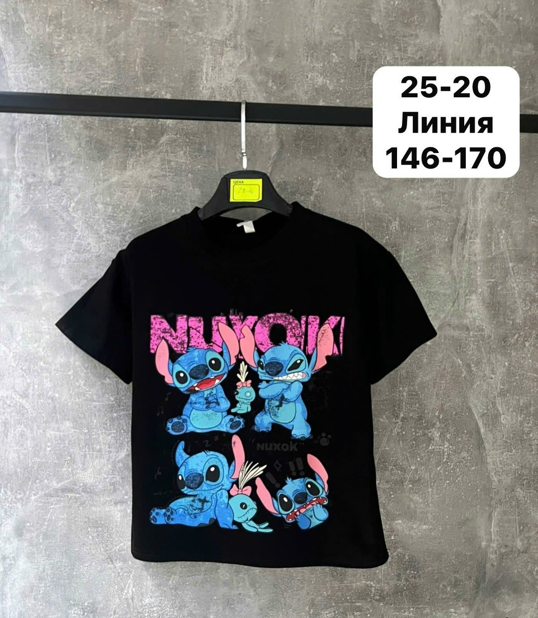 футболки женская,футболки и майки,летние футболки,детская футболка,футболка