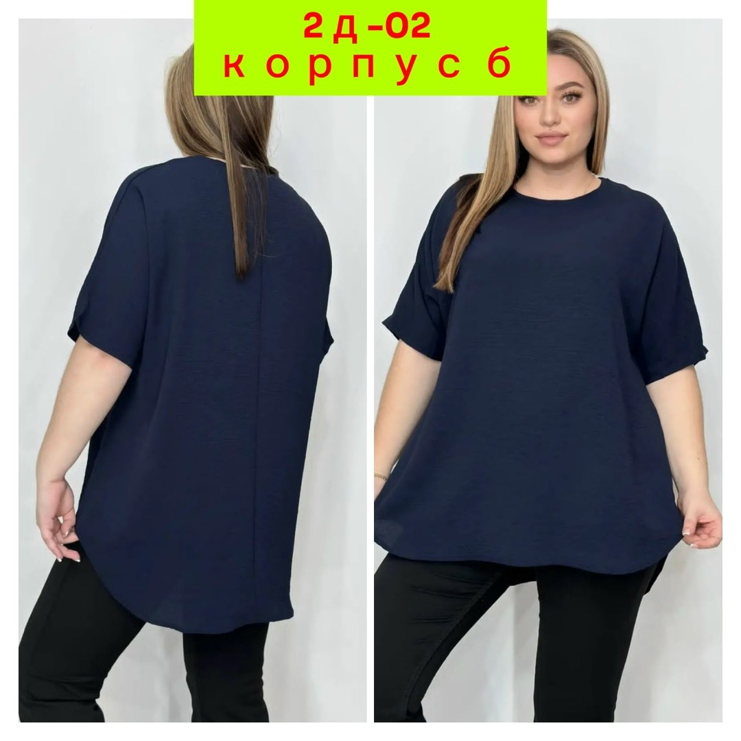туника большие размеров,туника женская большие размеры,туника хб больших размеров,туника для полных,женская туника