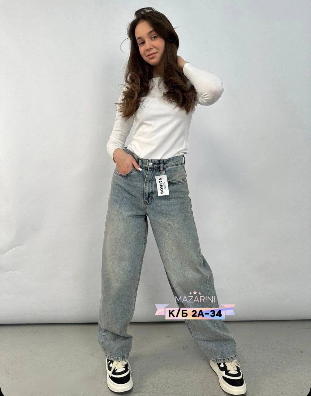 джинсы широкие женские,джинсы широкие,широкие джинсы багги,женские джинсы,джинсы стильные