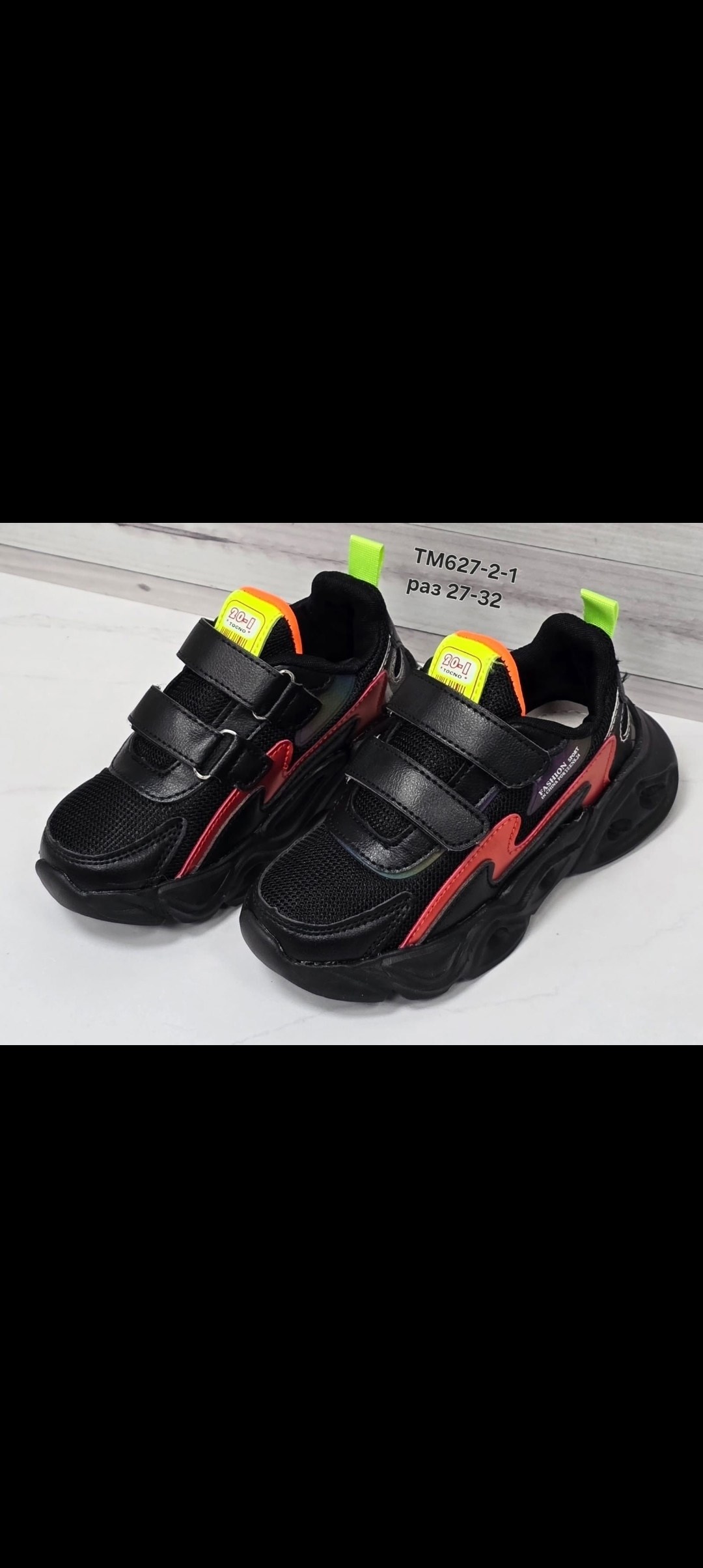 ,кроссовки мальчику,детские кроссовки,детские кроссовки микаса,детская