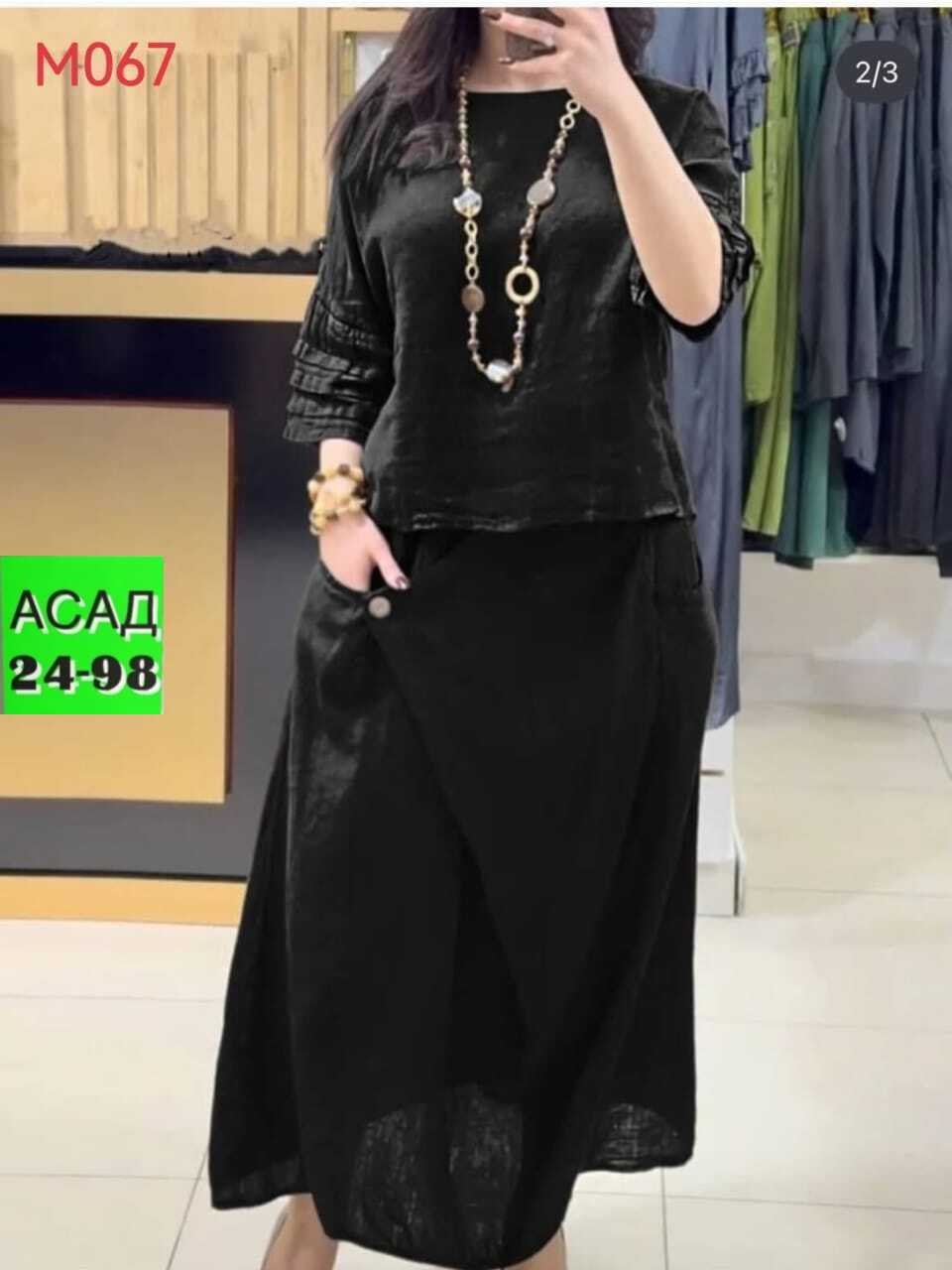 повседневный женский костюм,льняная юбка,женский костюм двойка,женские костюмы,