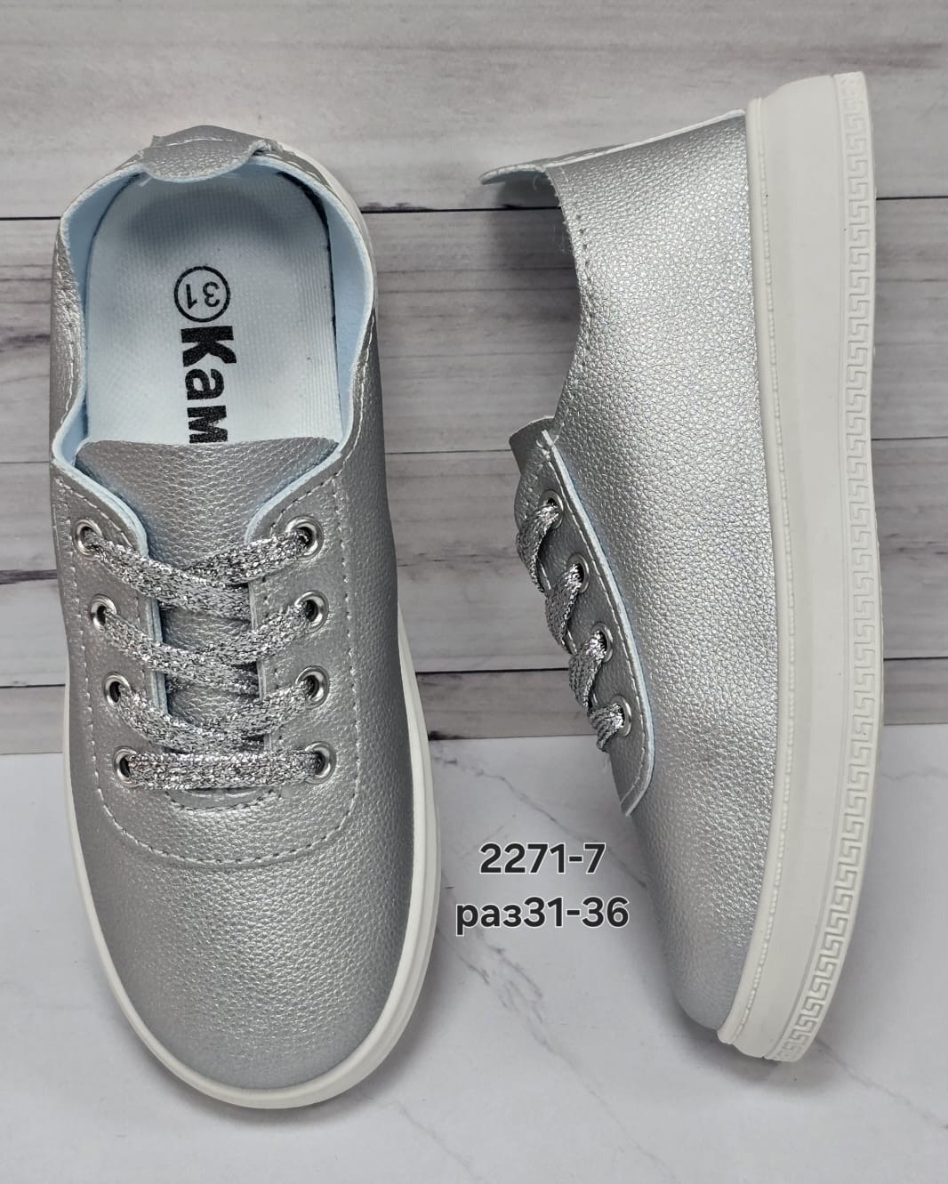 ,детская ,полуботинки серебристые для девочки,полуботинки для девочек,кеды детская