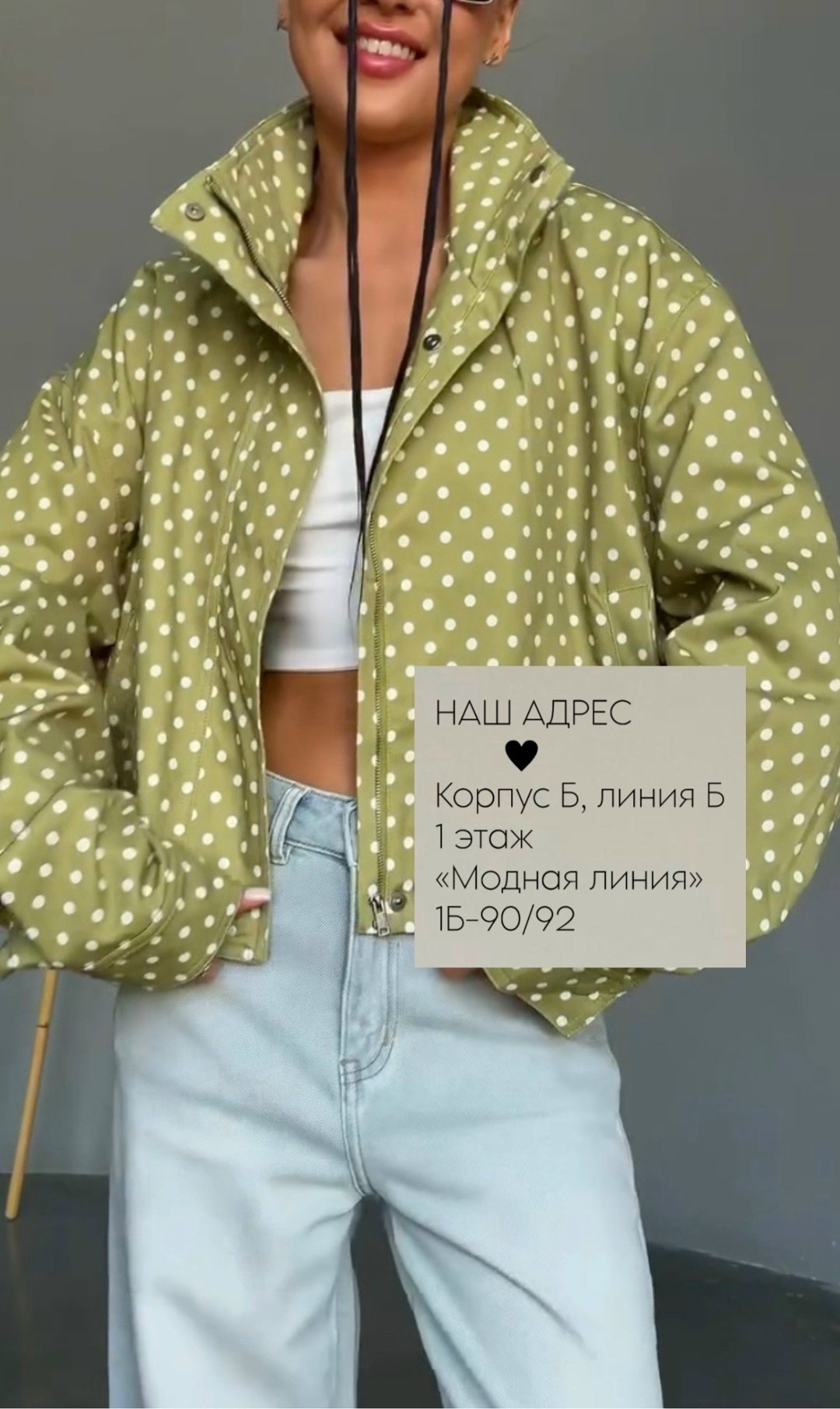 блузка стильная,блуза,модная блузка,блузка,блузка в горох