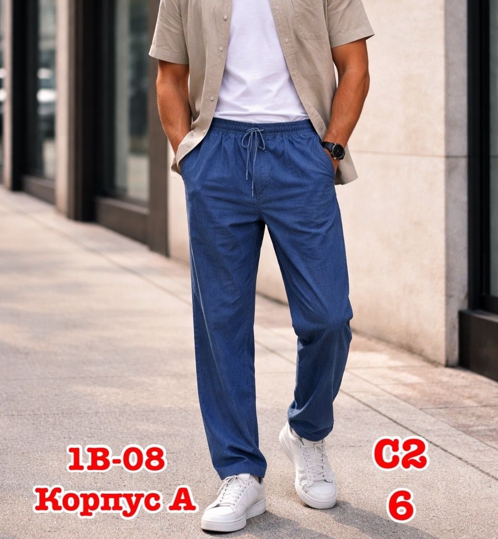 мужские летние брюки,брюки мужские,брюки мужские хлопковые,брюки мужские прямые,брюки мужские карго