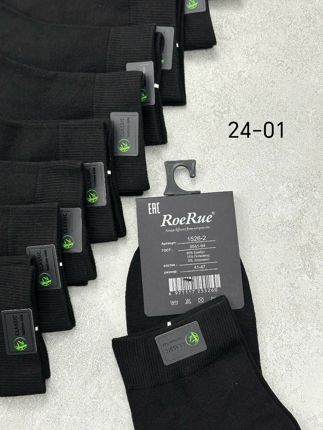 носки мужские,носки мужские 10 пар,носки мужские хлопок,носки средние мужские,носки женские