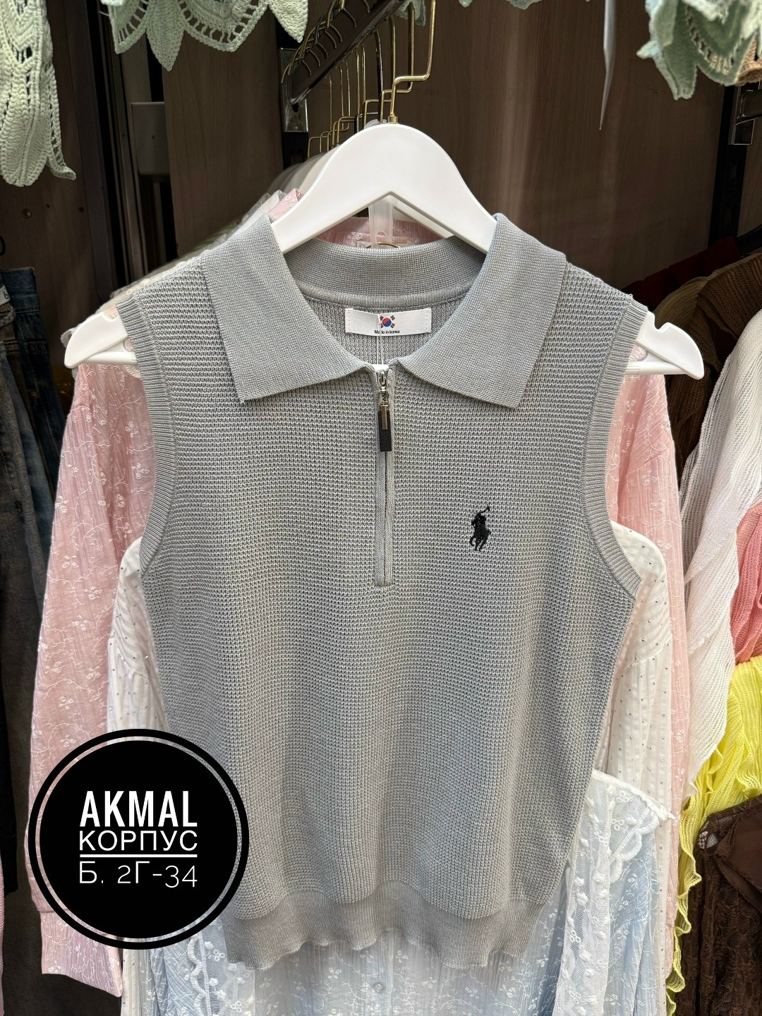 женская кофта,кофточка,кофта розовая,майка женская