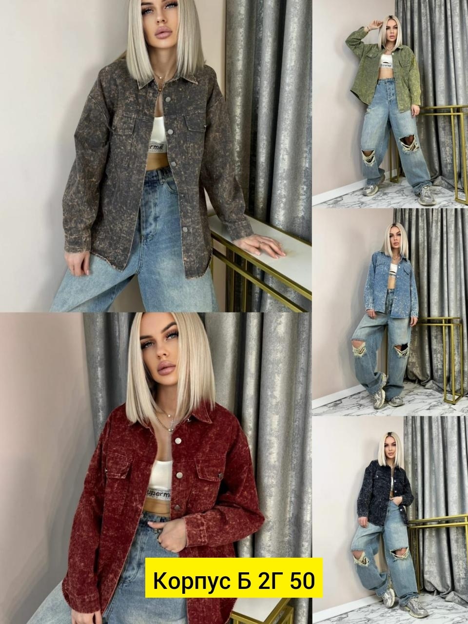 рубашка женская,джинсовая куртка,рубашка джинсовая оверсайз,рубашка женская джинсовая,рубашка женская оверсайз джинсовая